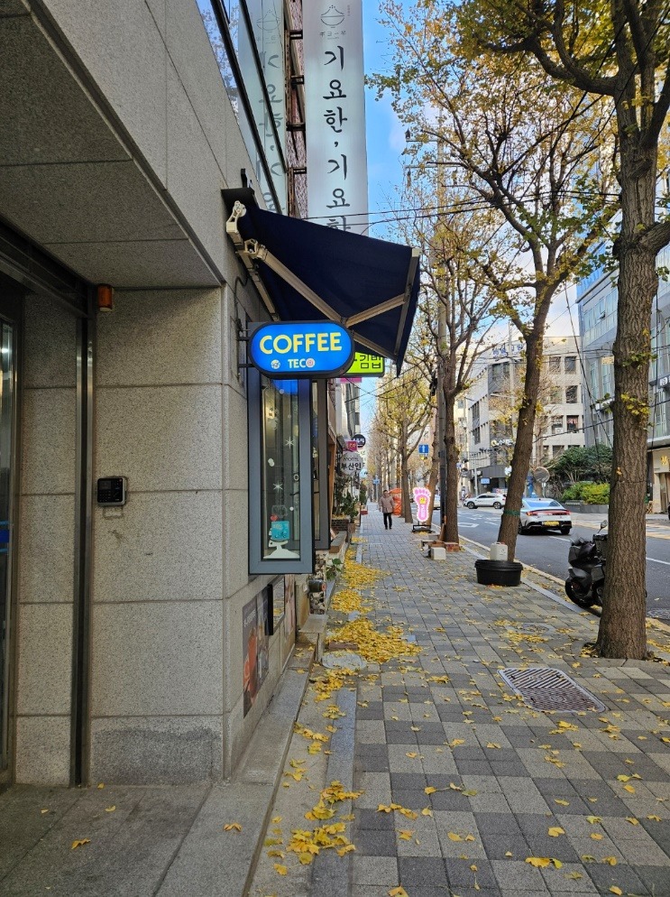 매장 이미지
