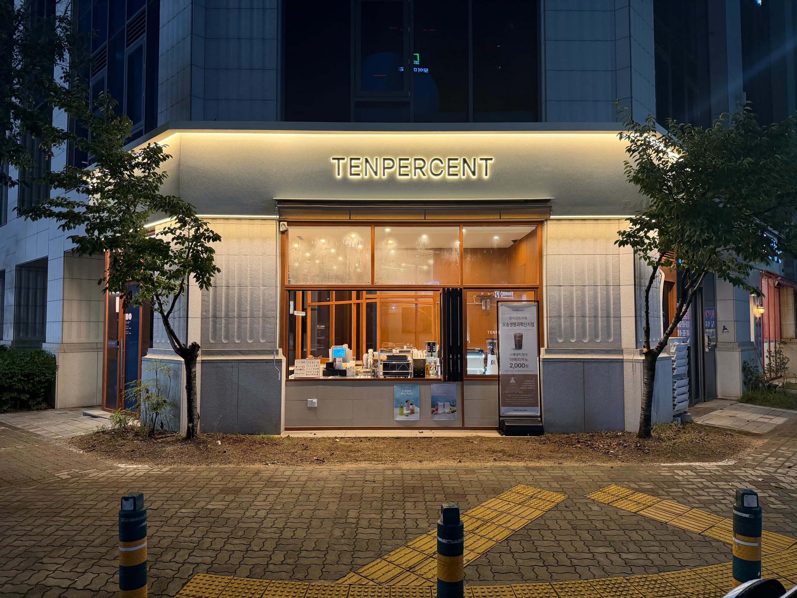 2번째 이미지