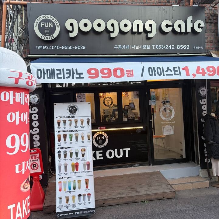 매장 이미지