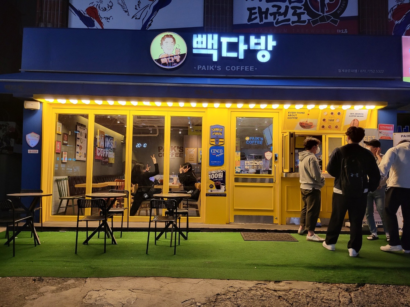 매장 이미지