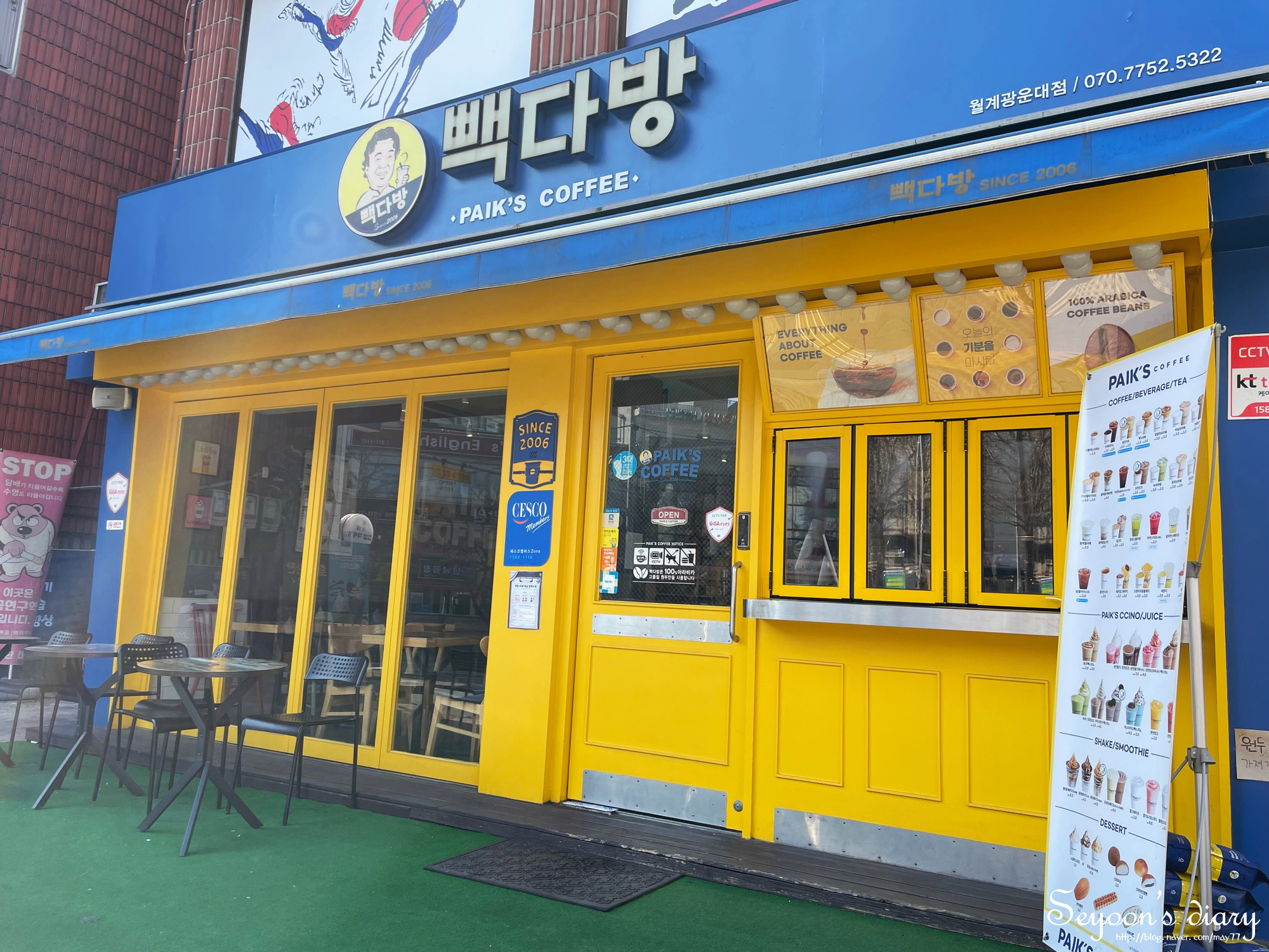 2번째 이미지