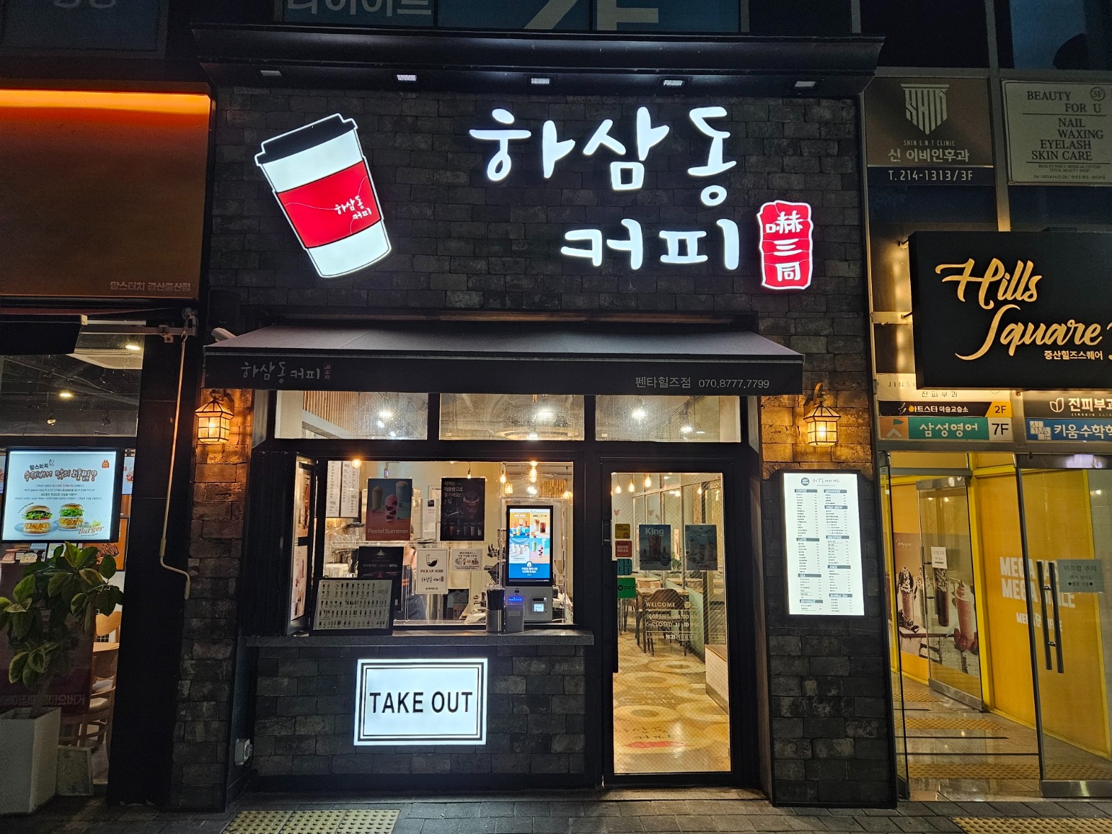 2번째 이미지