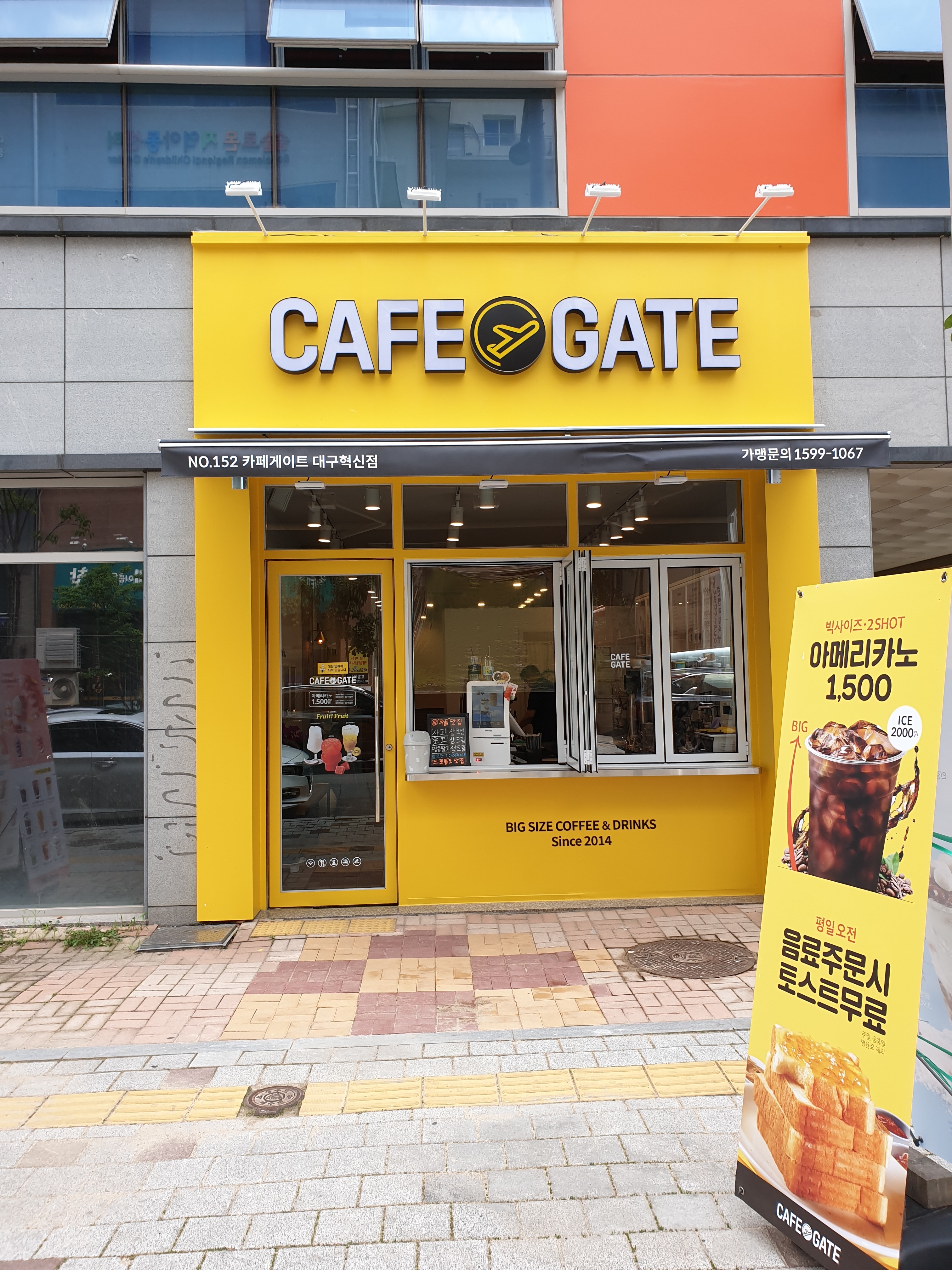 매장 이미지
