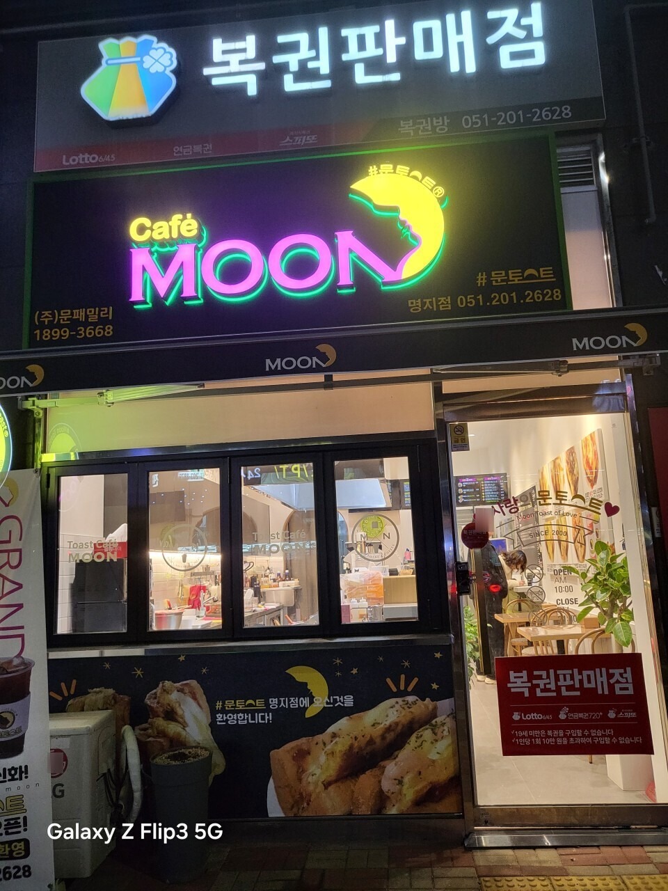 2번째 이미지
