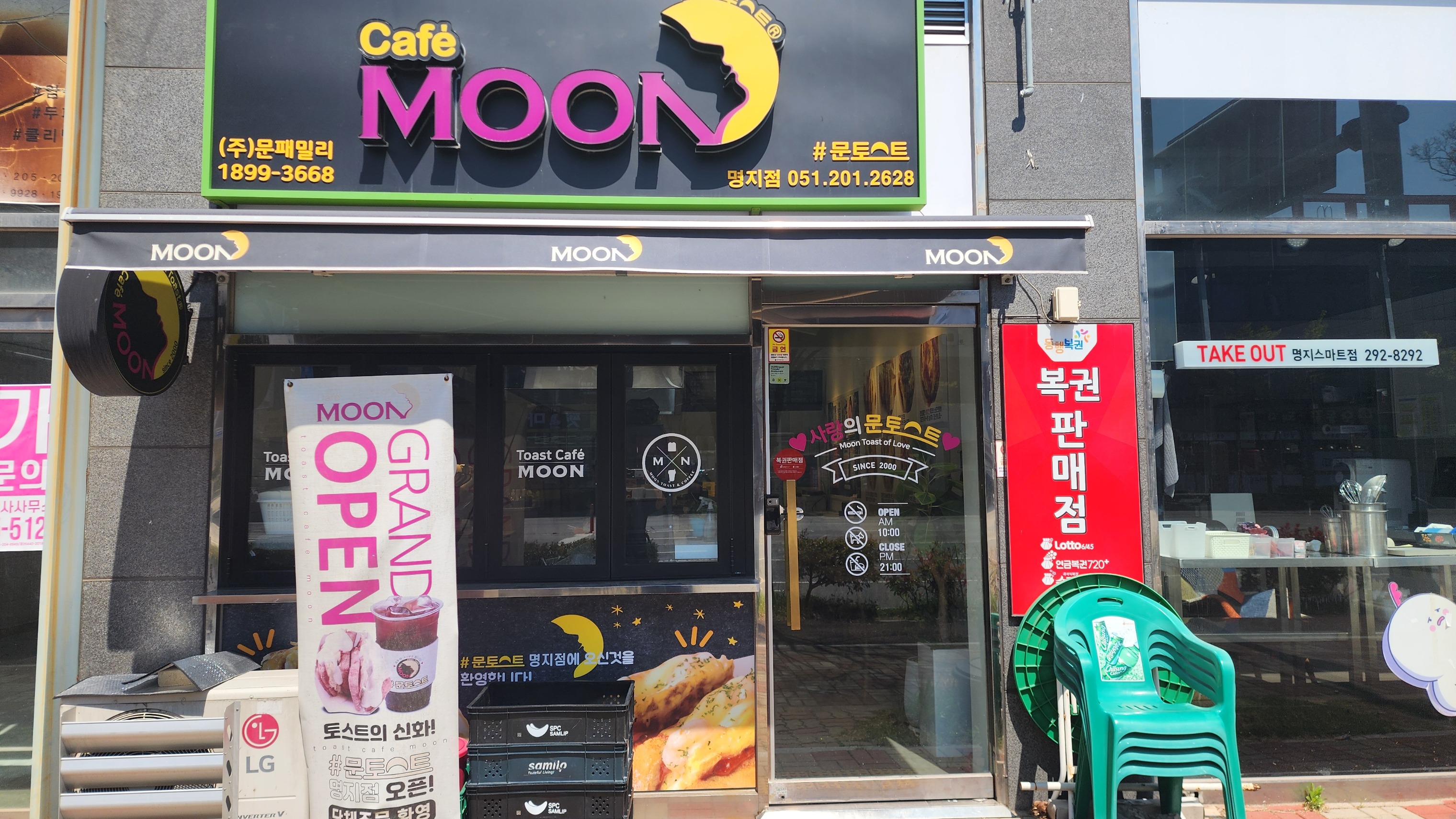 매장 이미지
