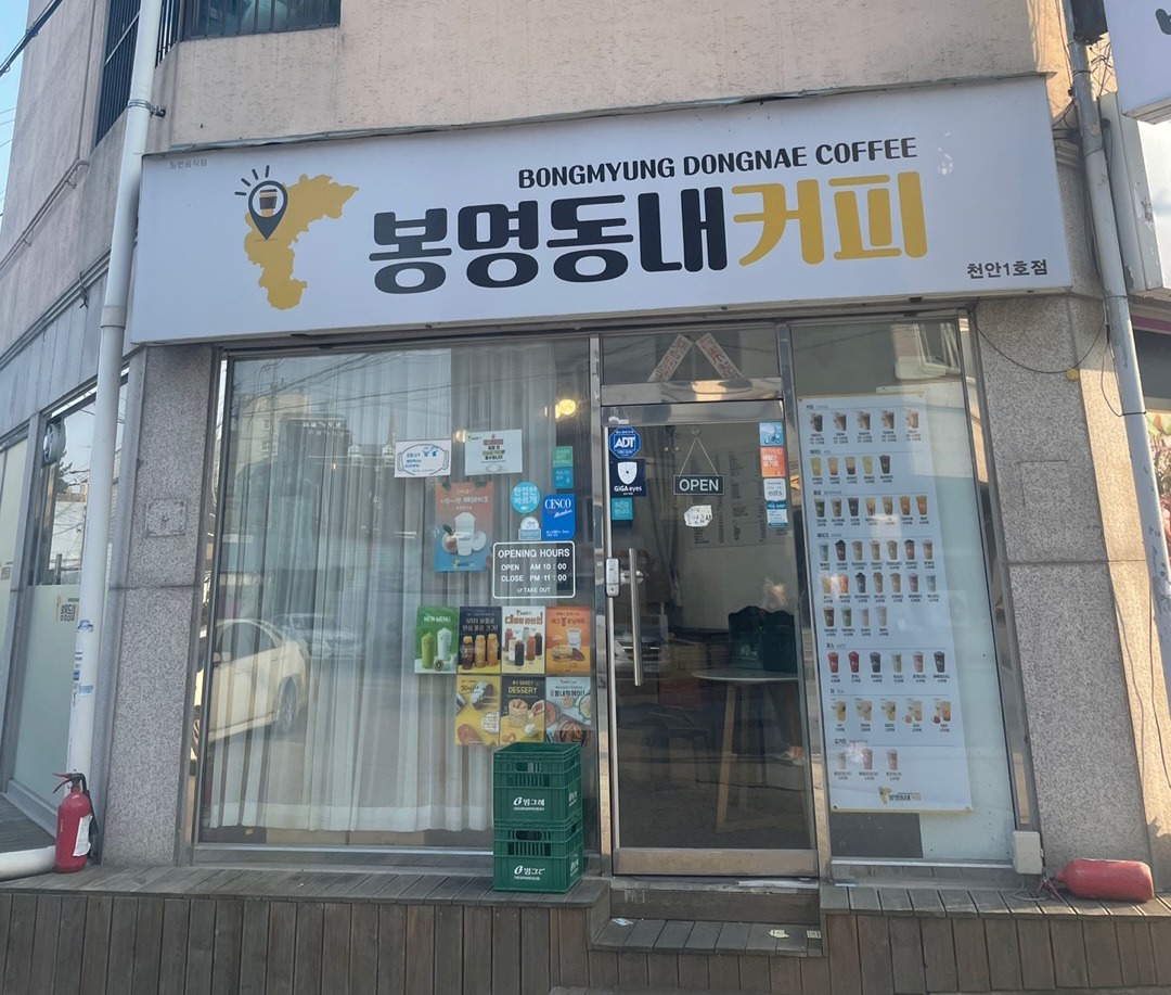 매장 이미지