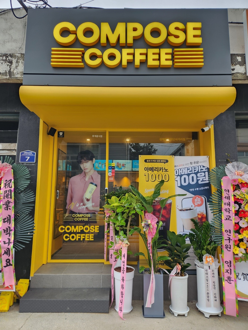 매장 이미지