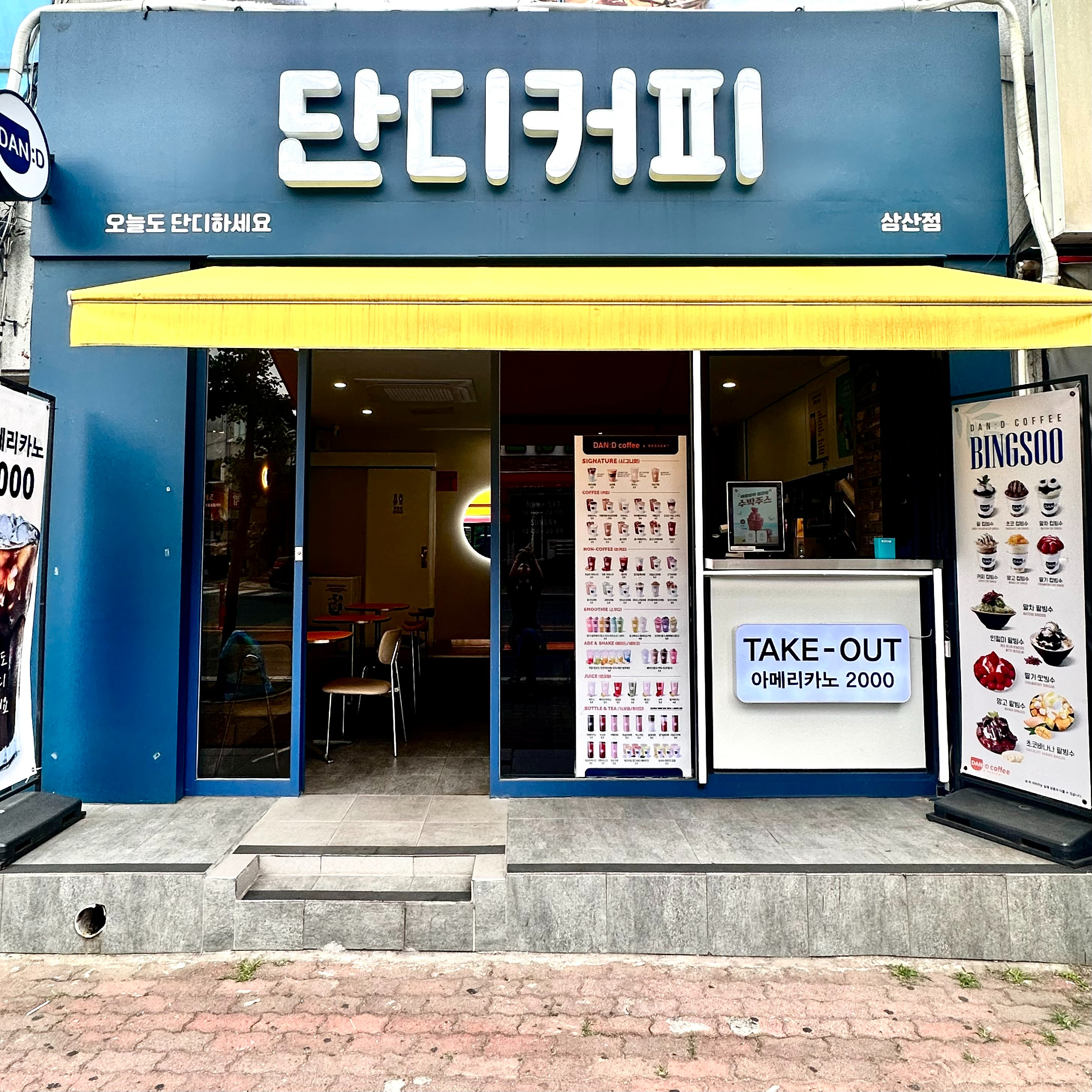 매장 이미지