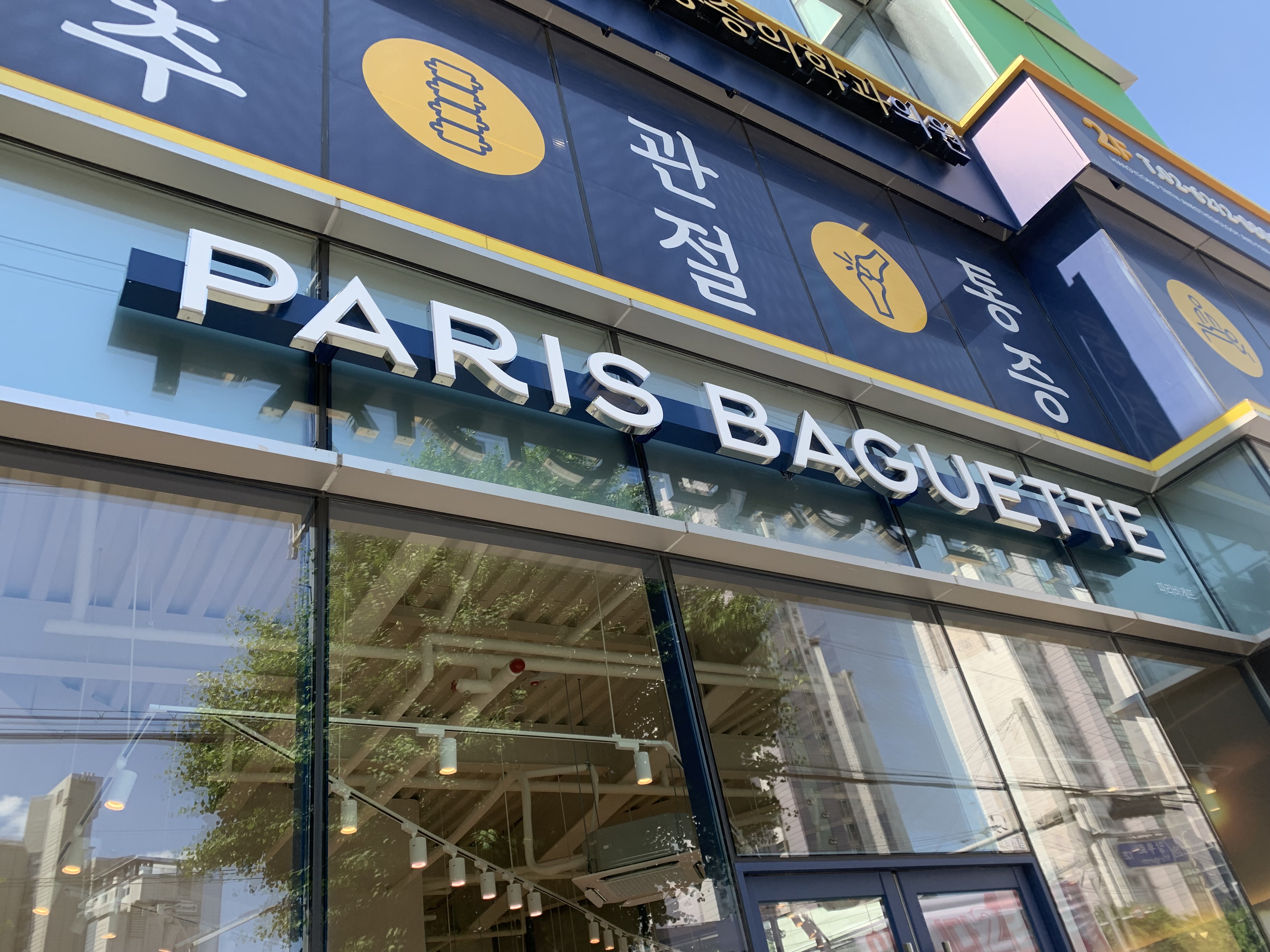 2번째 이미지
