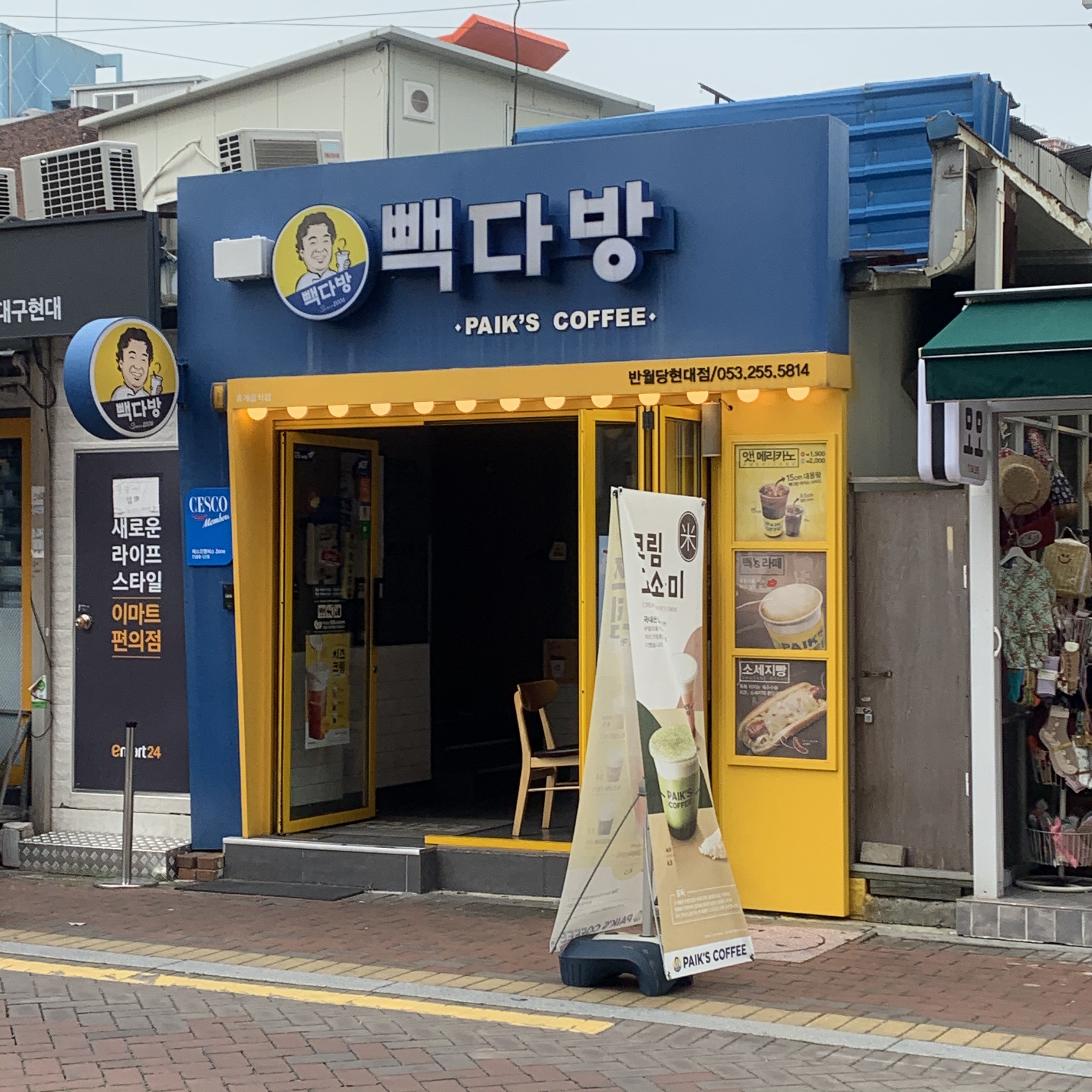 매장 이미지