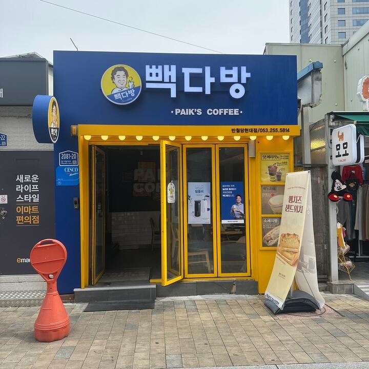 2번째 이미지