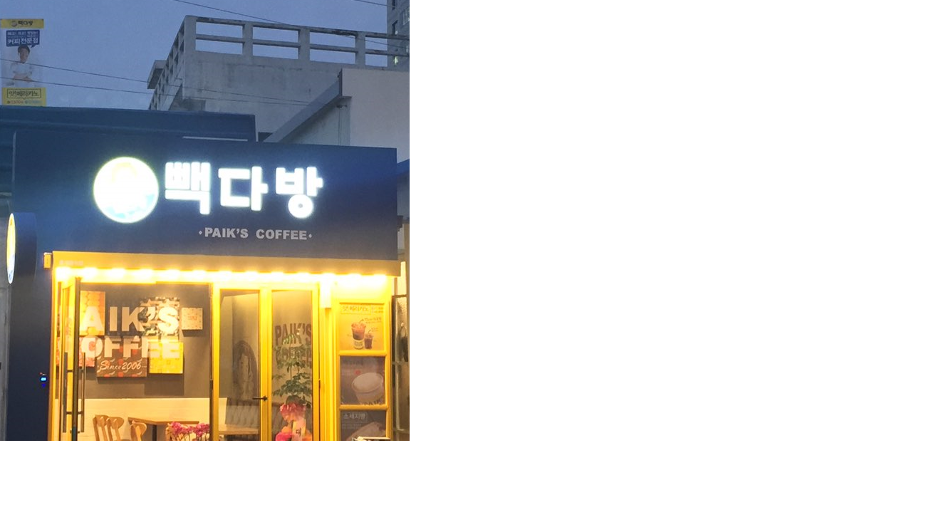 4번째 이미지