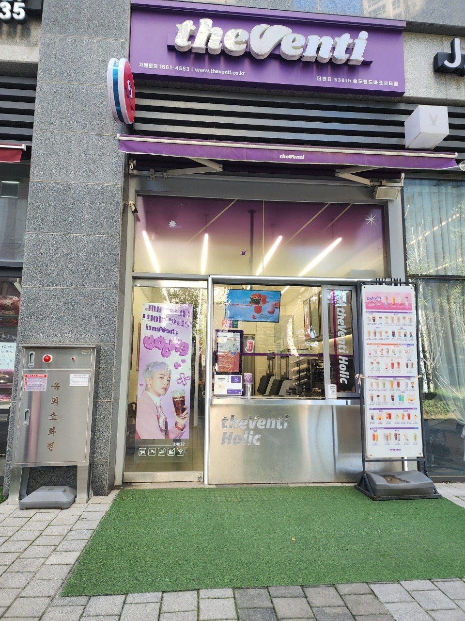 매장 이미지