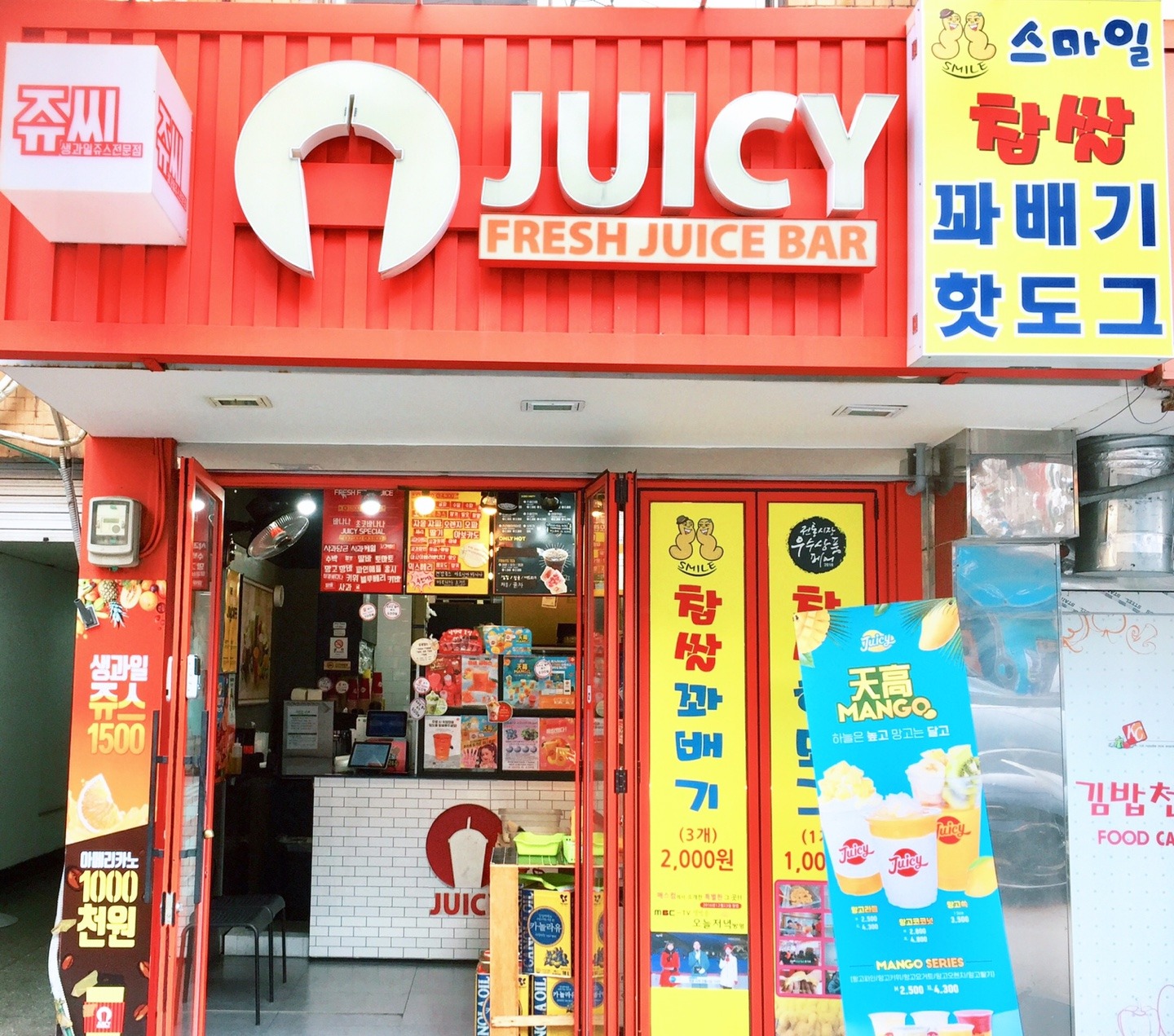 매장 이미지