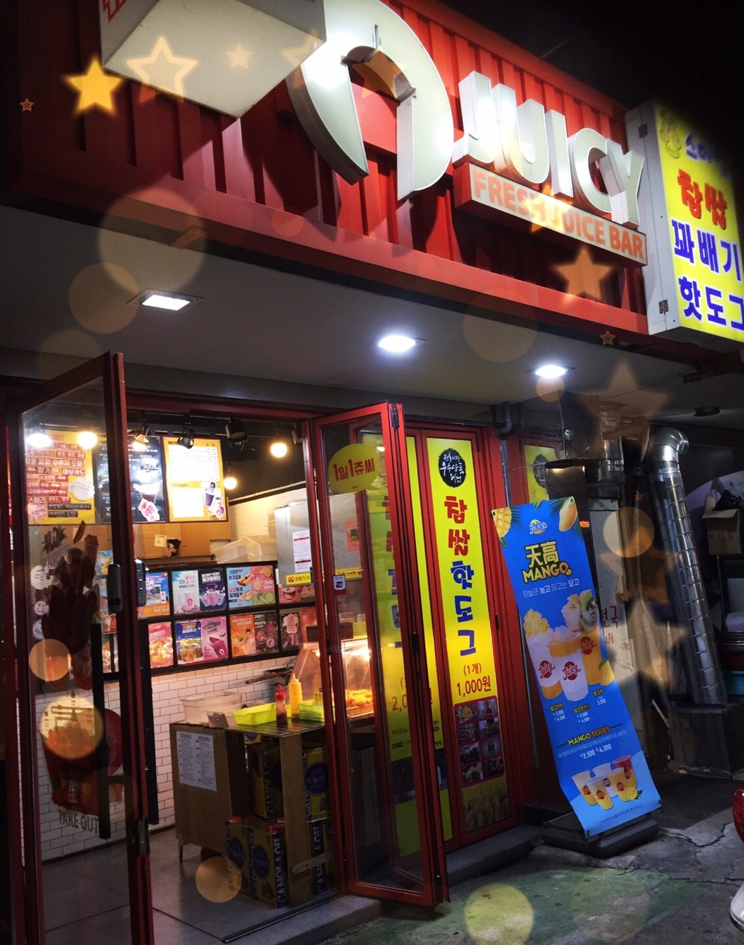 2번째 이미지