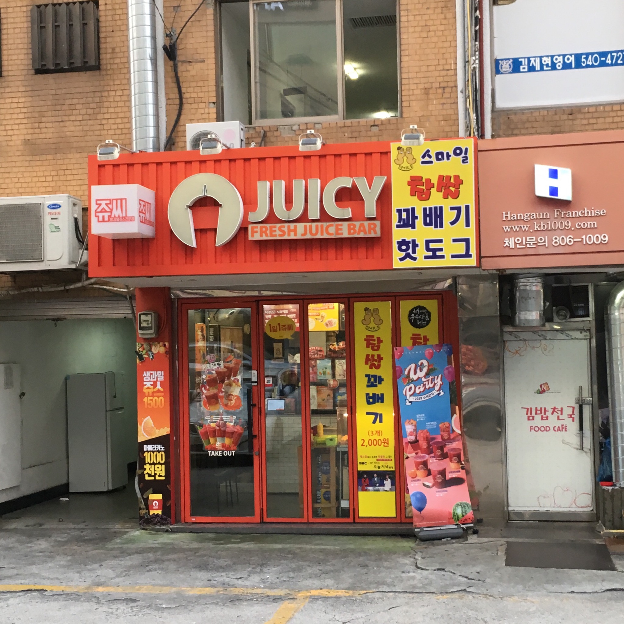 3번째 이미지