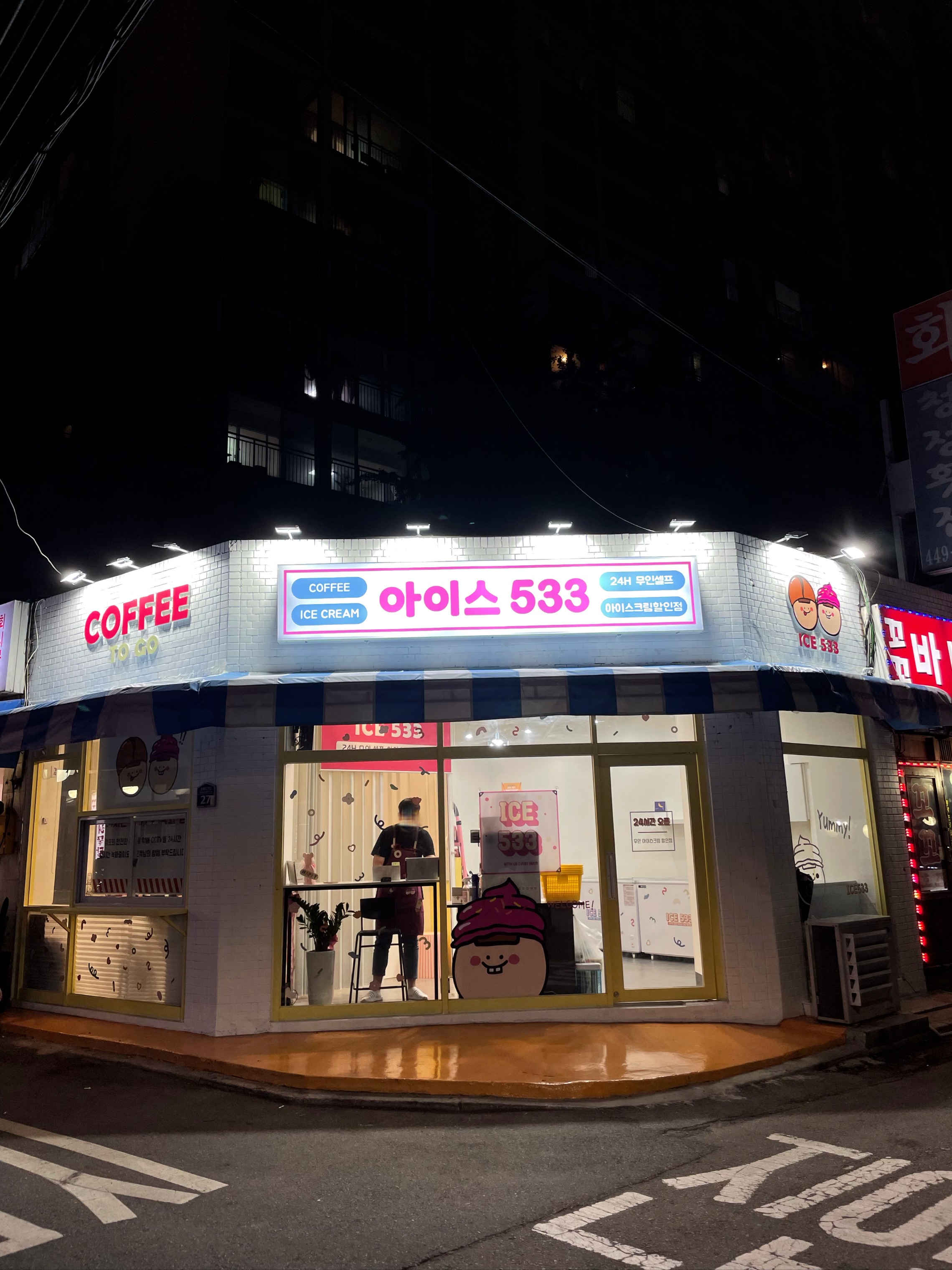매장 이미지