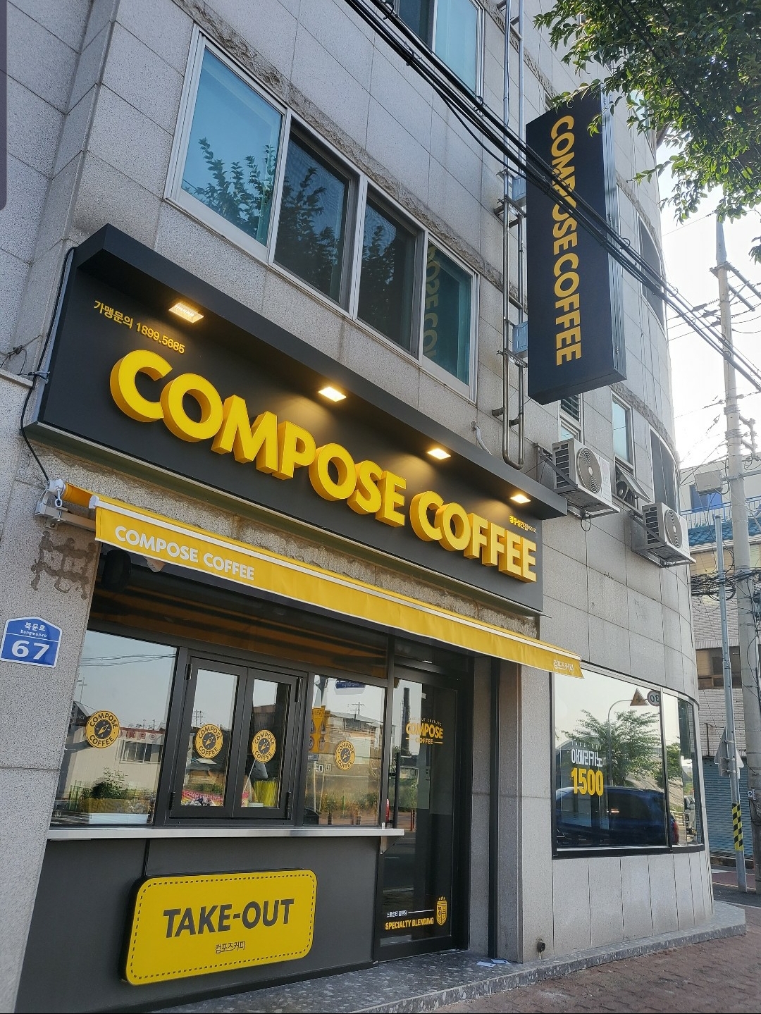 매장 이미지