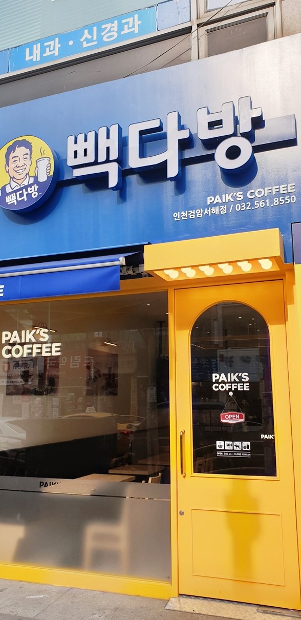 2번째 이미지