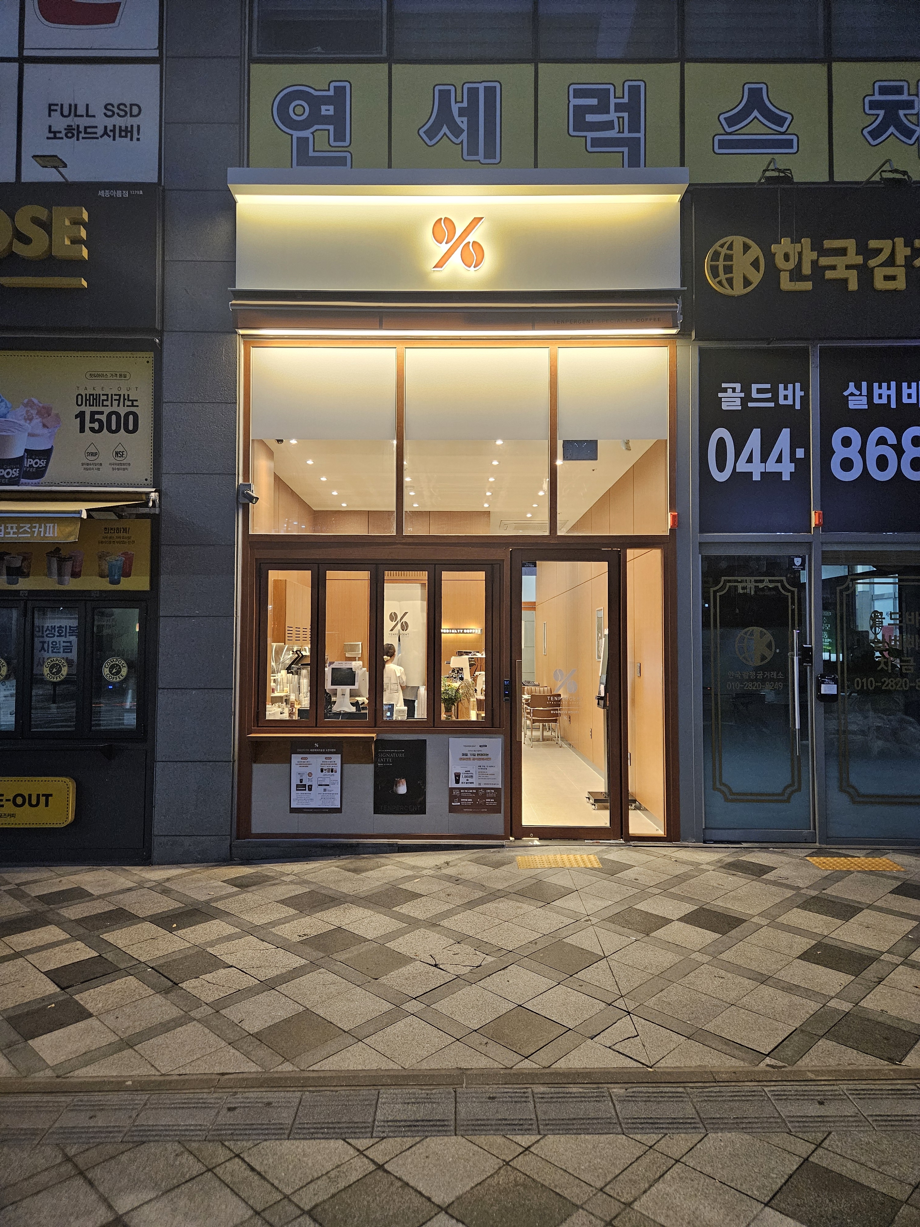 2번째 이미지
