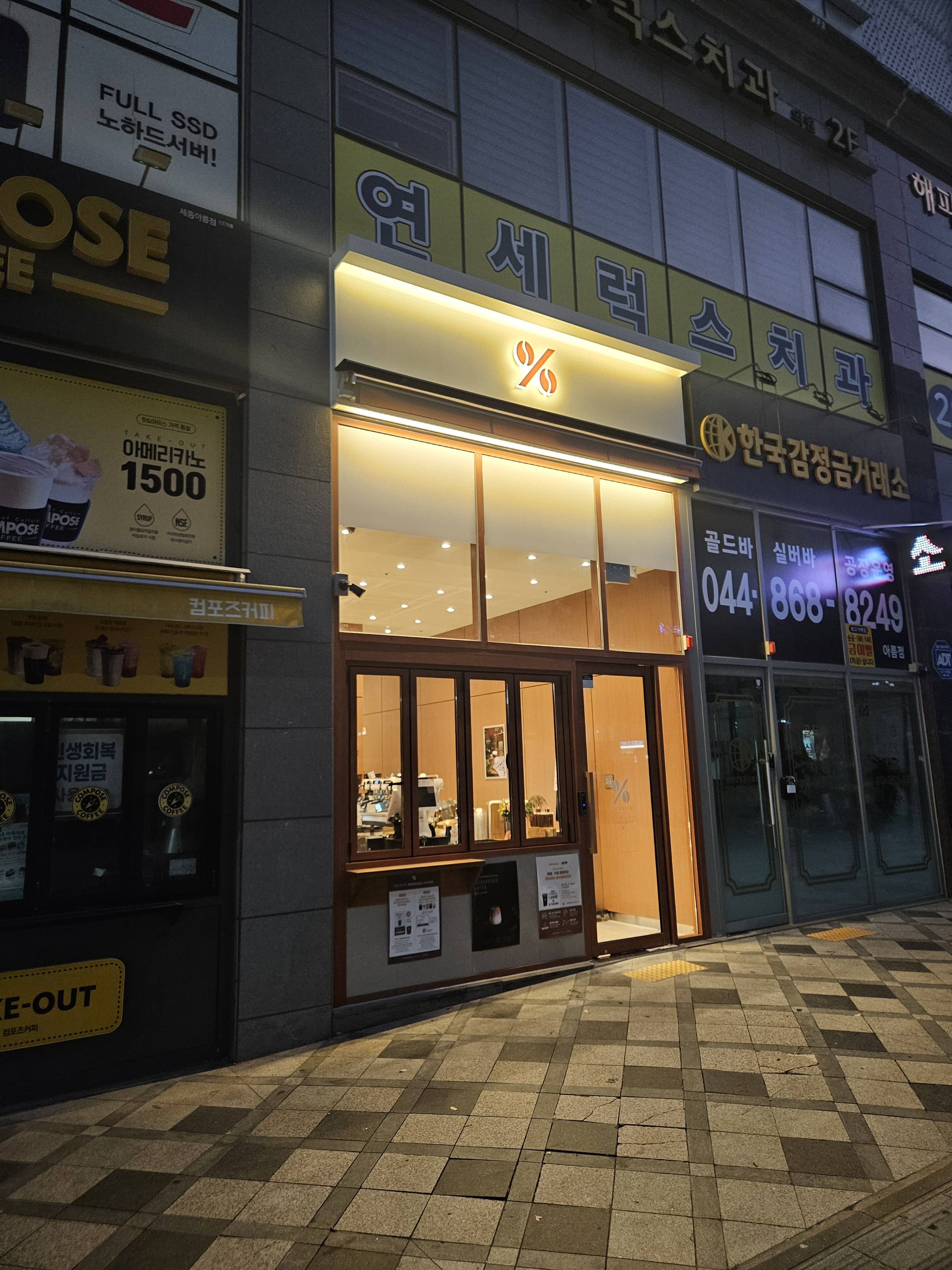 3번째 이미지