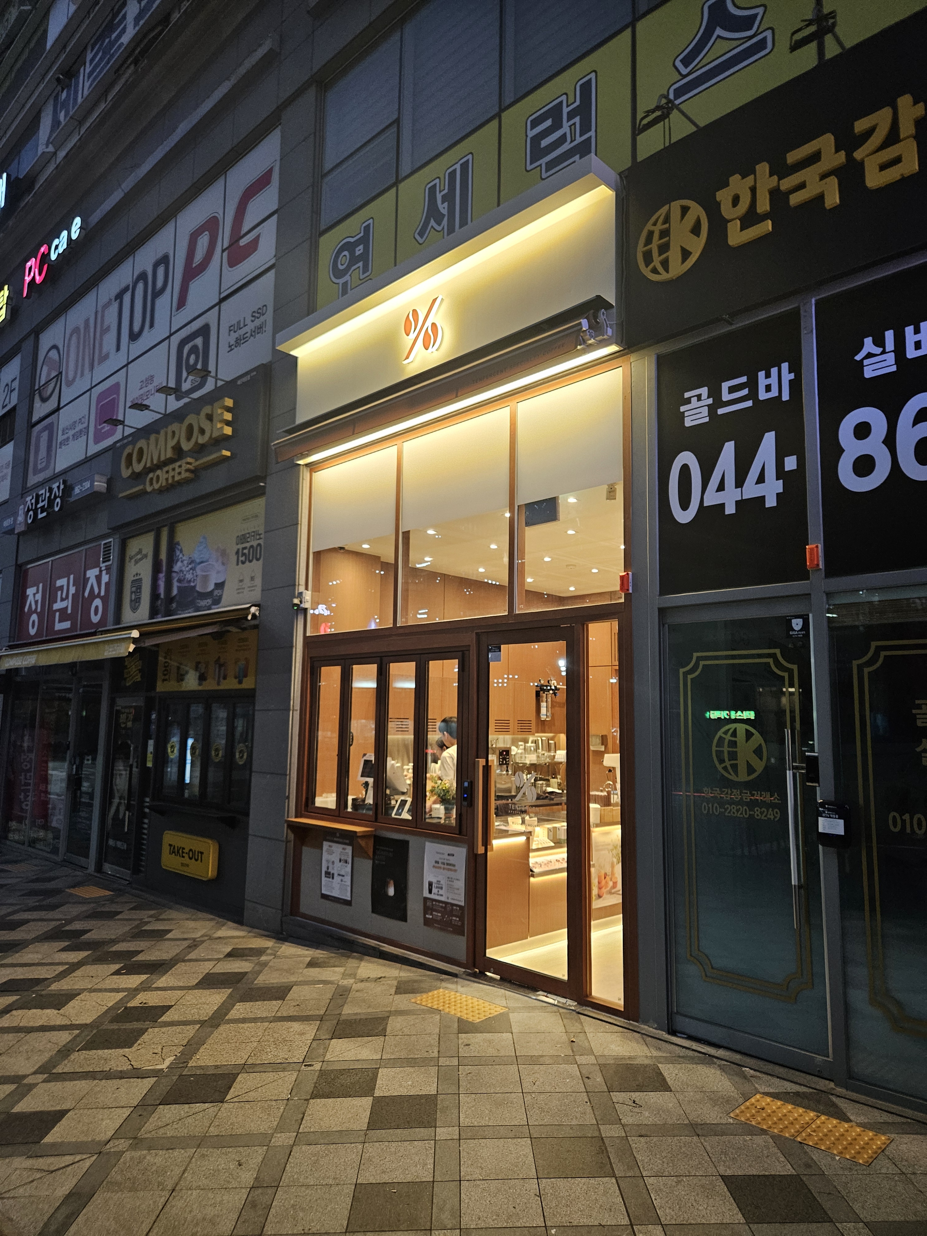 4번째 이미지