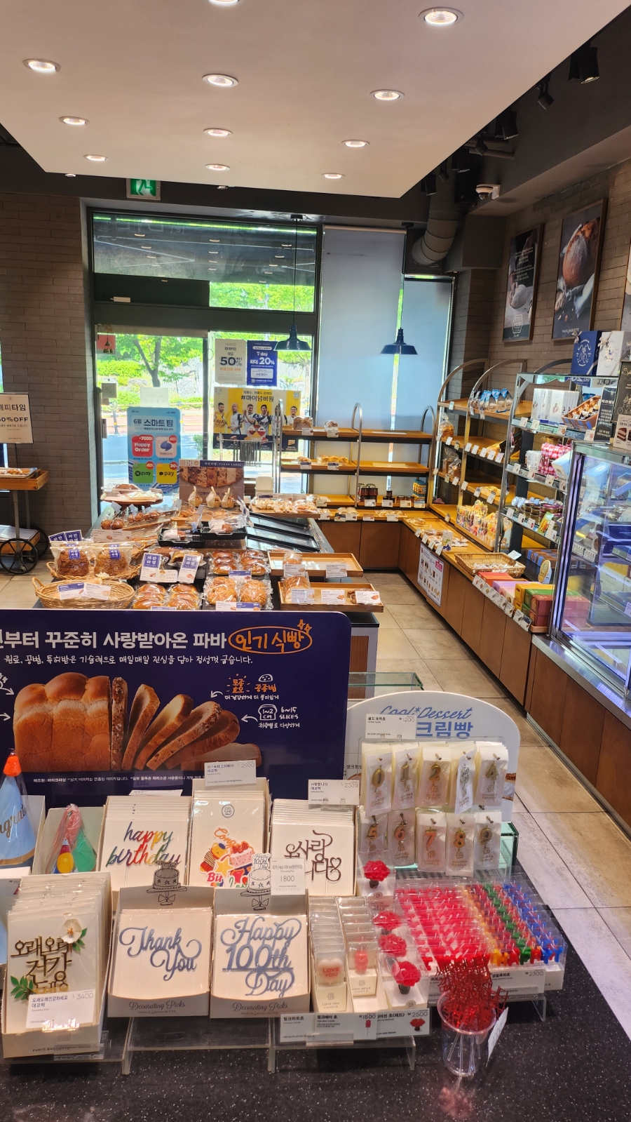 2번째 이미지