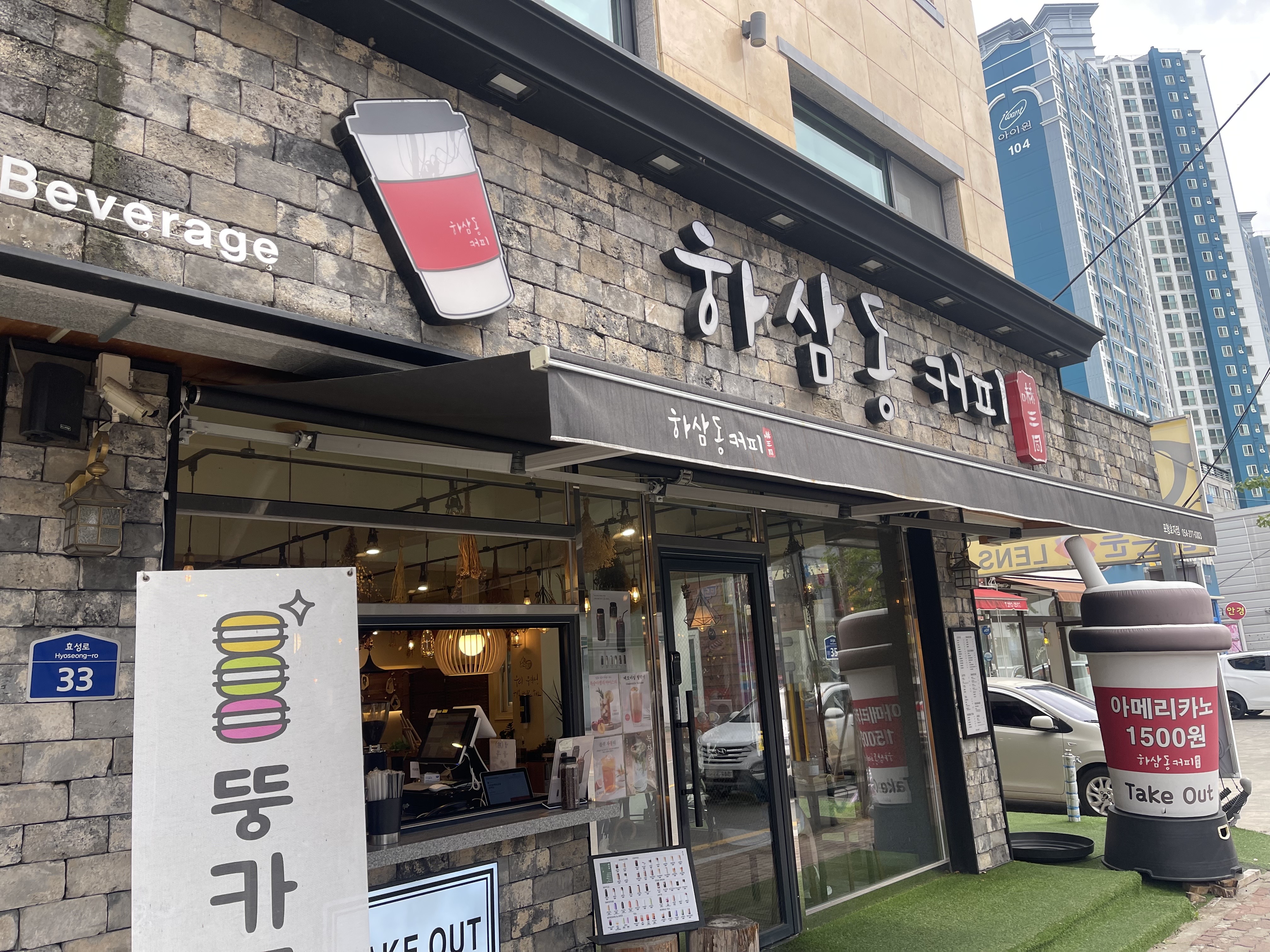2번째 이미지