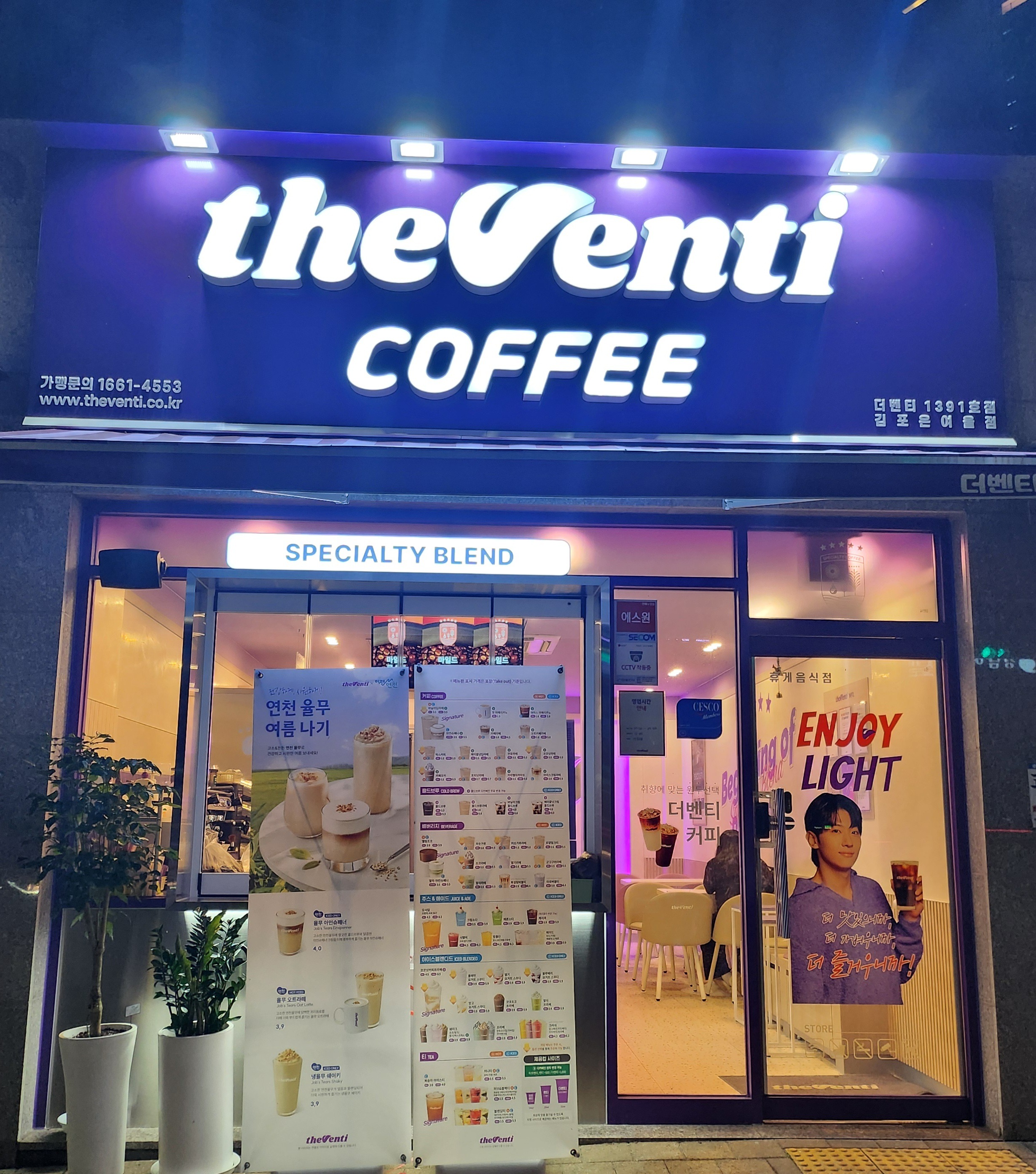 매장 이미지