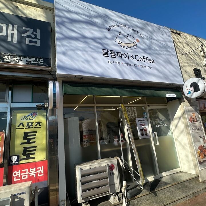 매장 이미지
