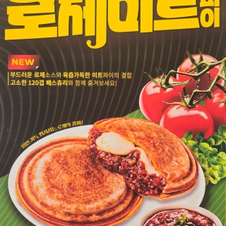 메뉴 이미지