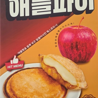 메뉴 이미지