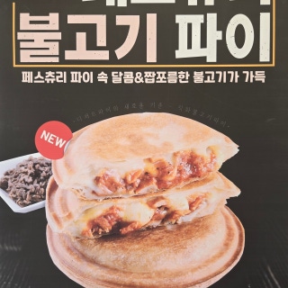 메뉴 이미지