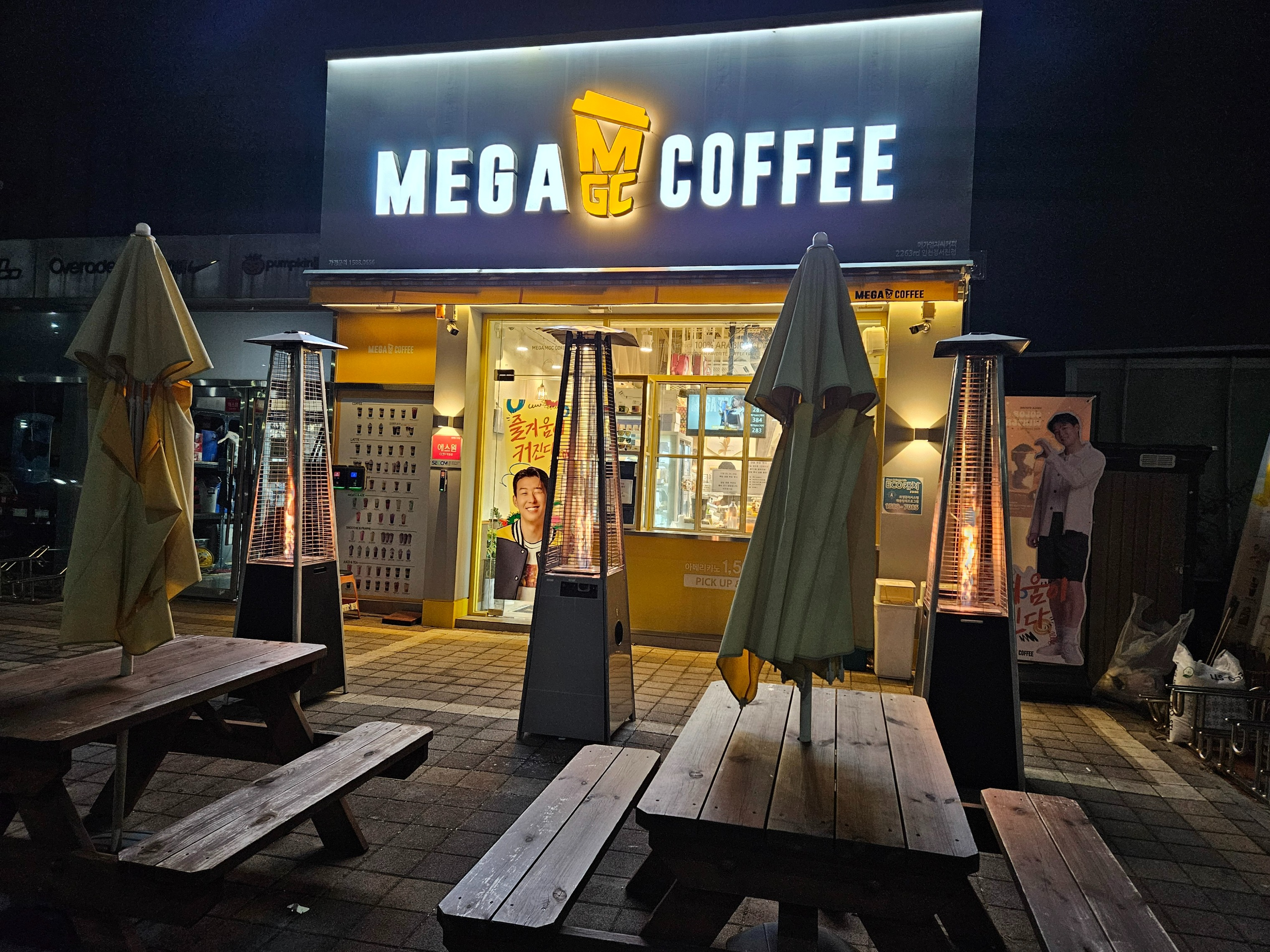 매장 이미지