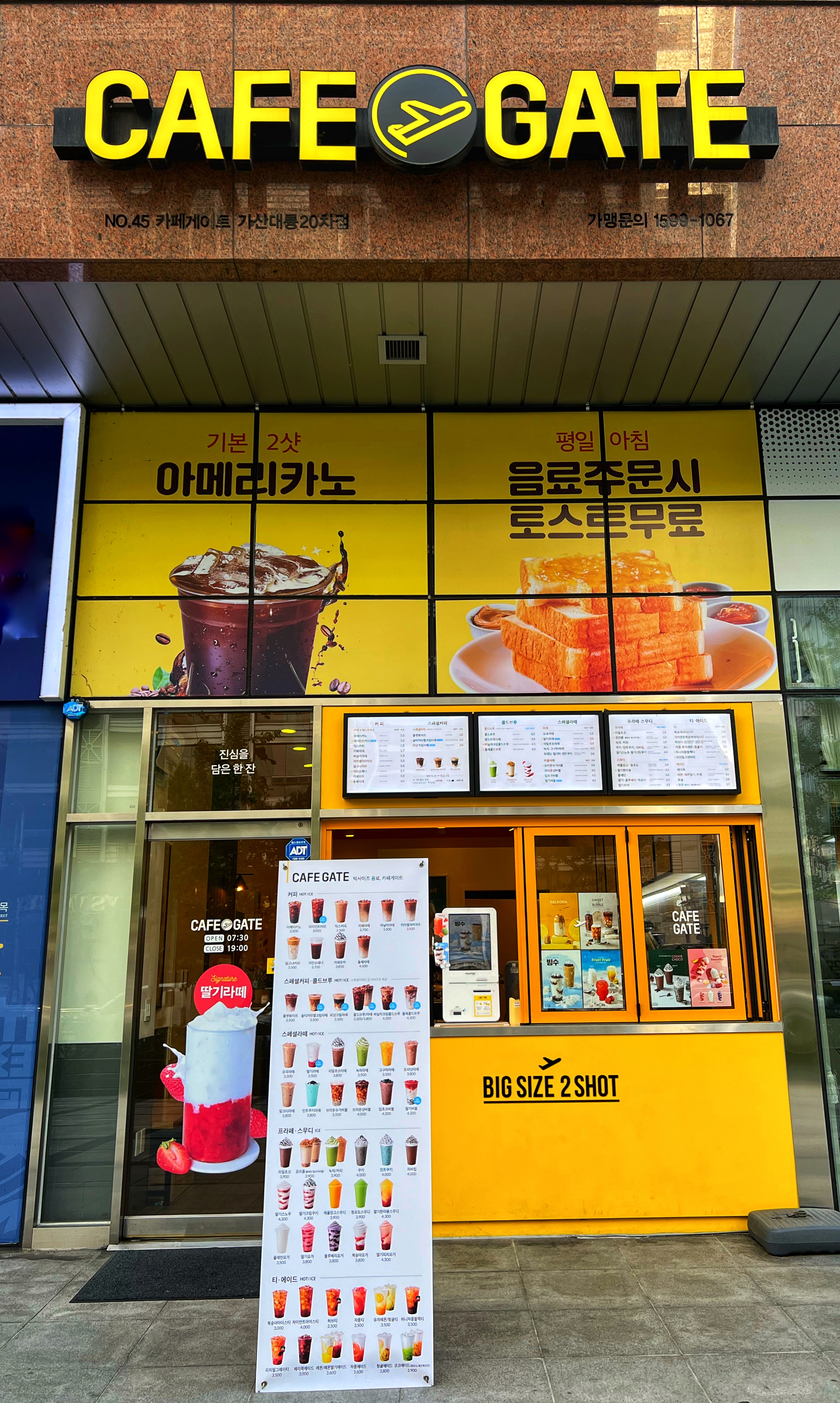 매장 이미지