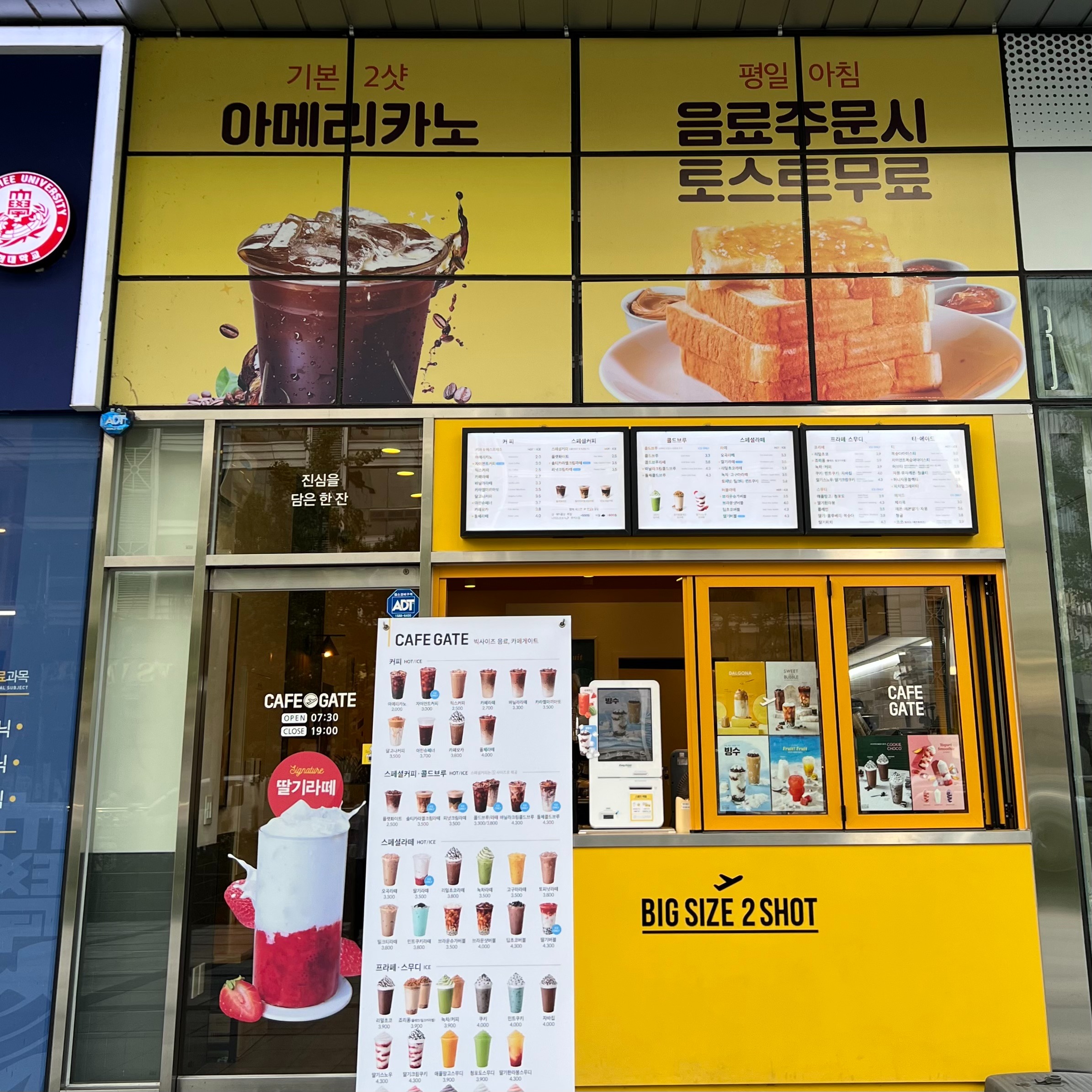 2번째 이미지