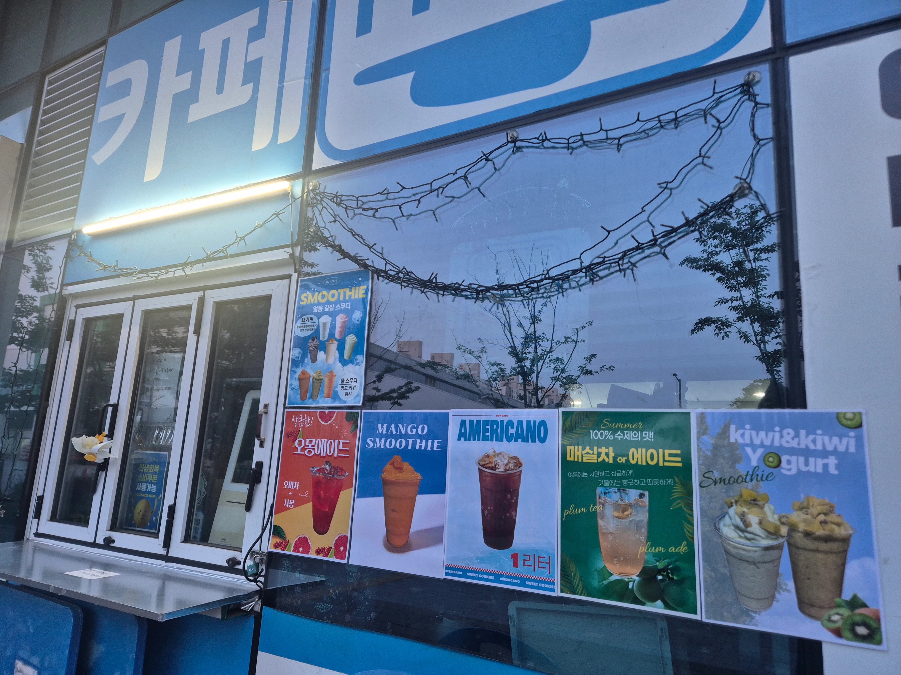 매장 이미지