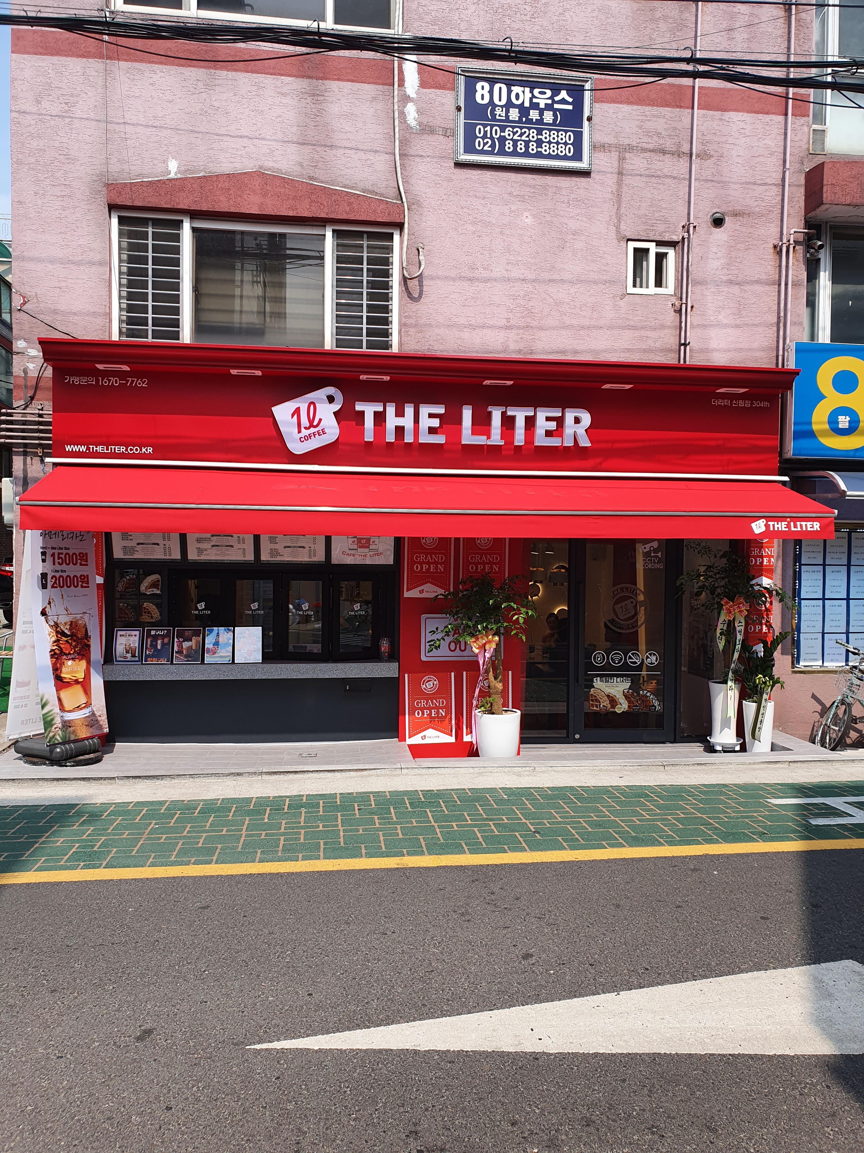 매장 이미지