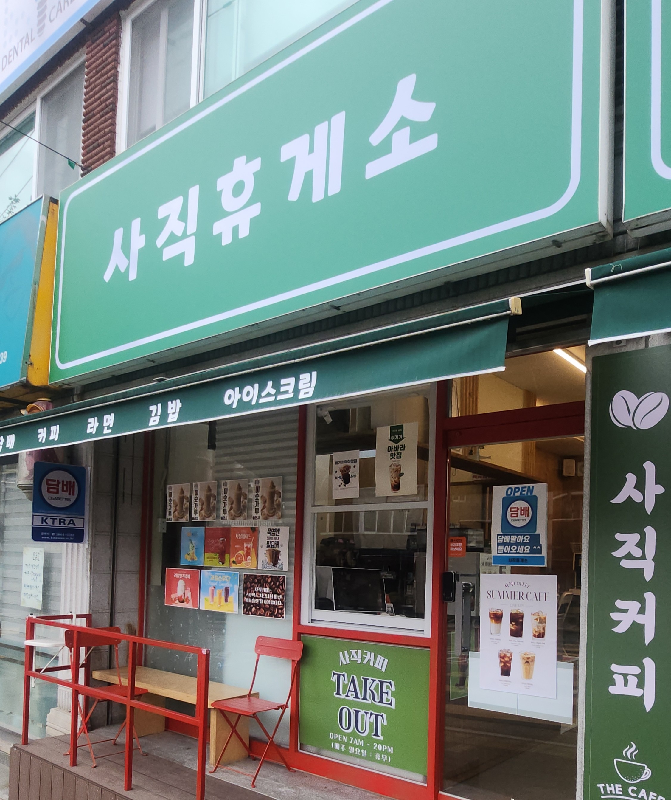 매장 이미지