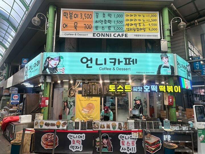 매장 이미지
