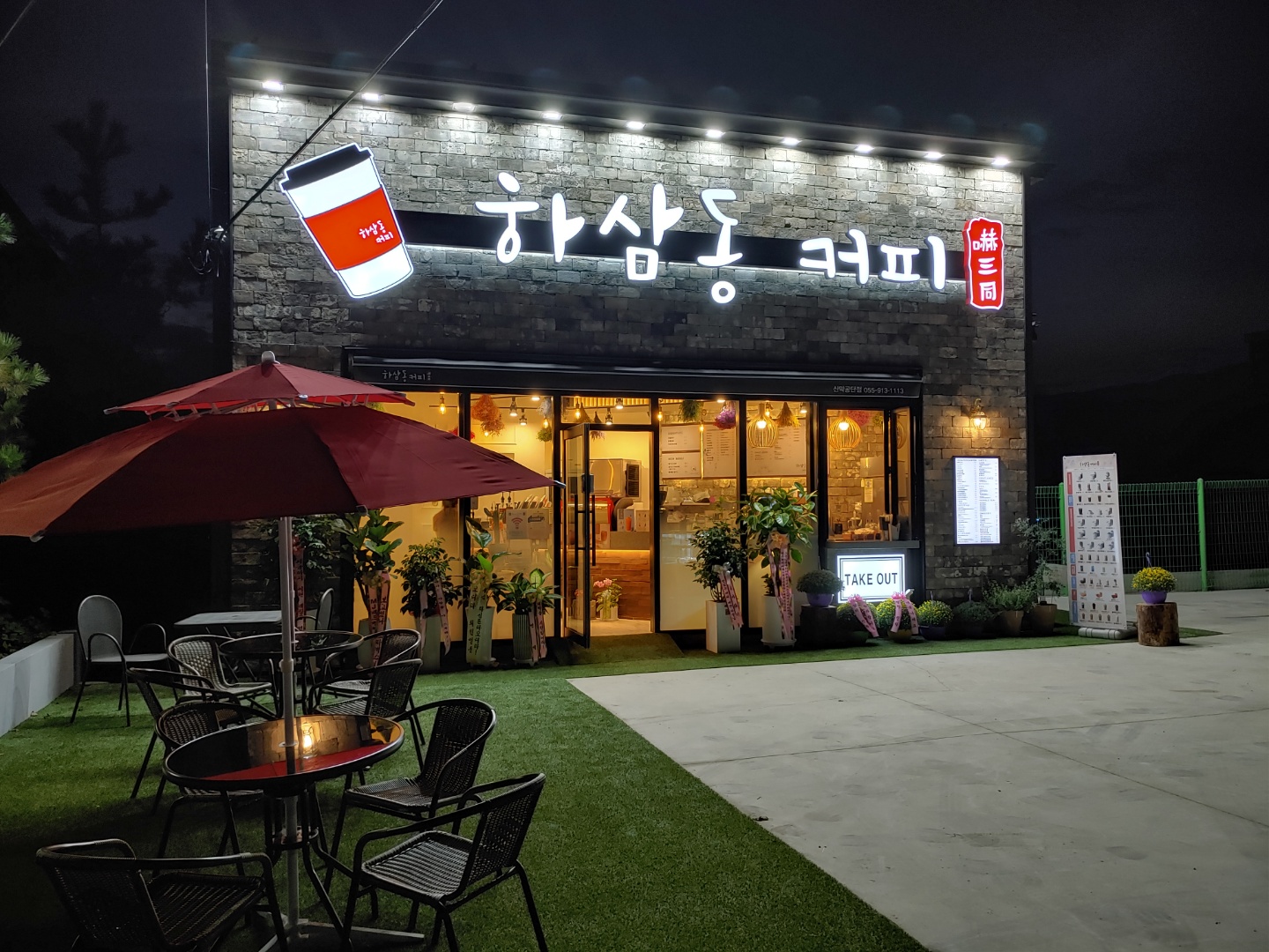 2번째 이미지
