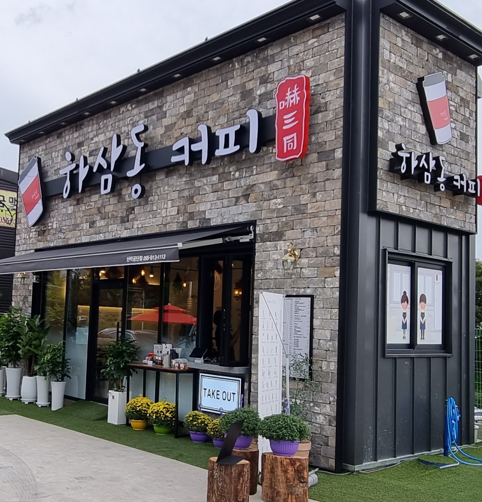 3번째 이미지