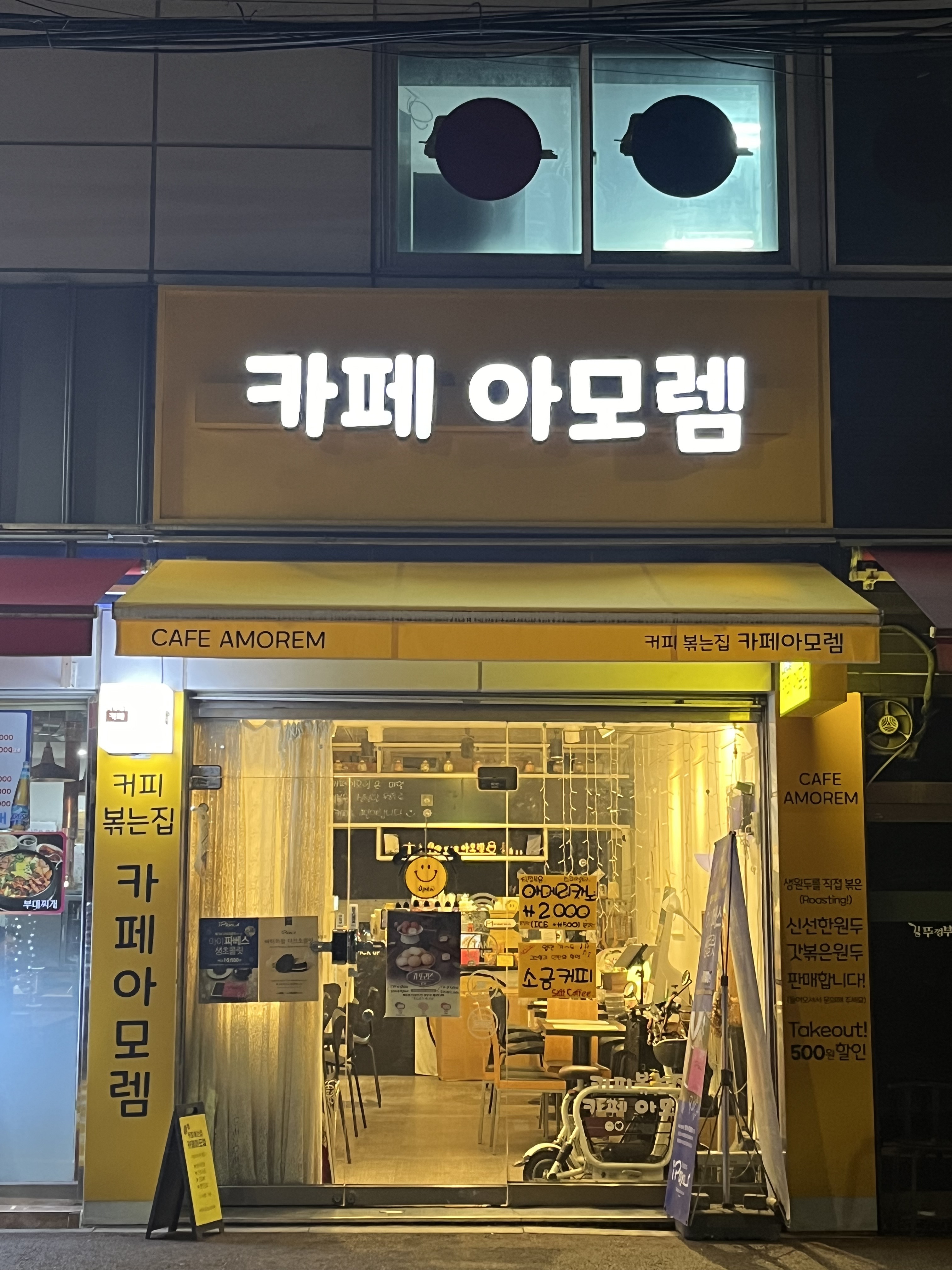 2번째 이미지
