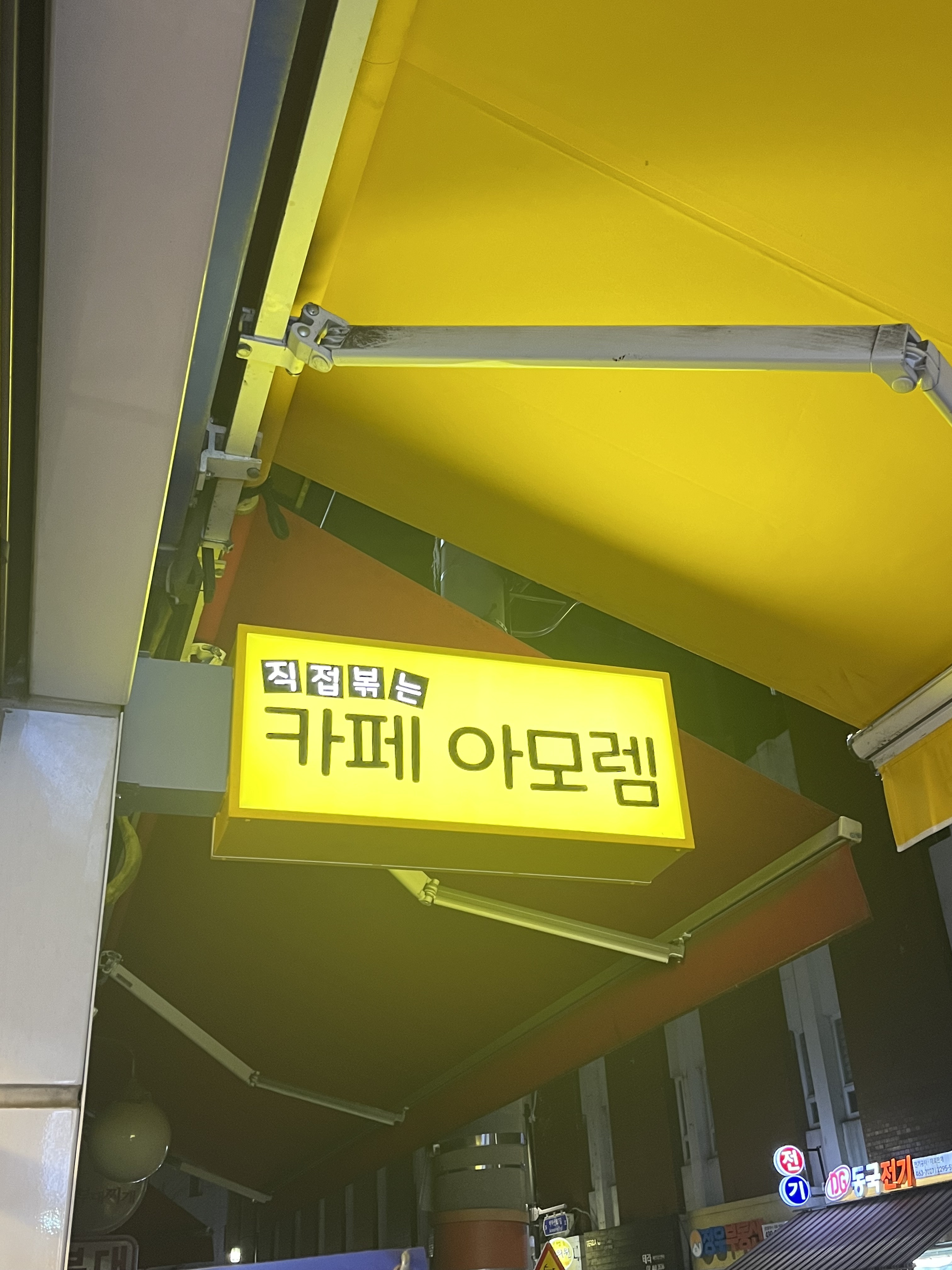 4번째 이미지