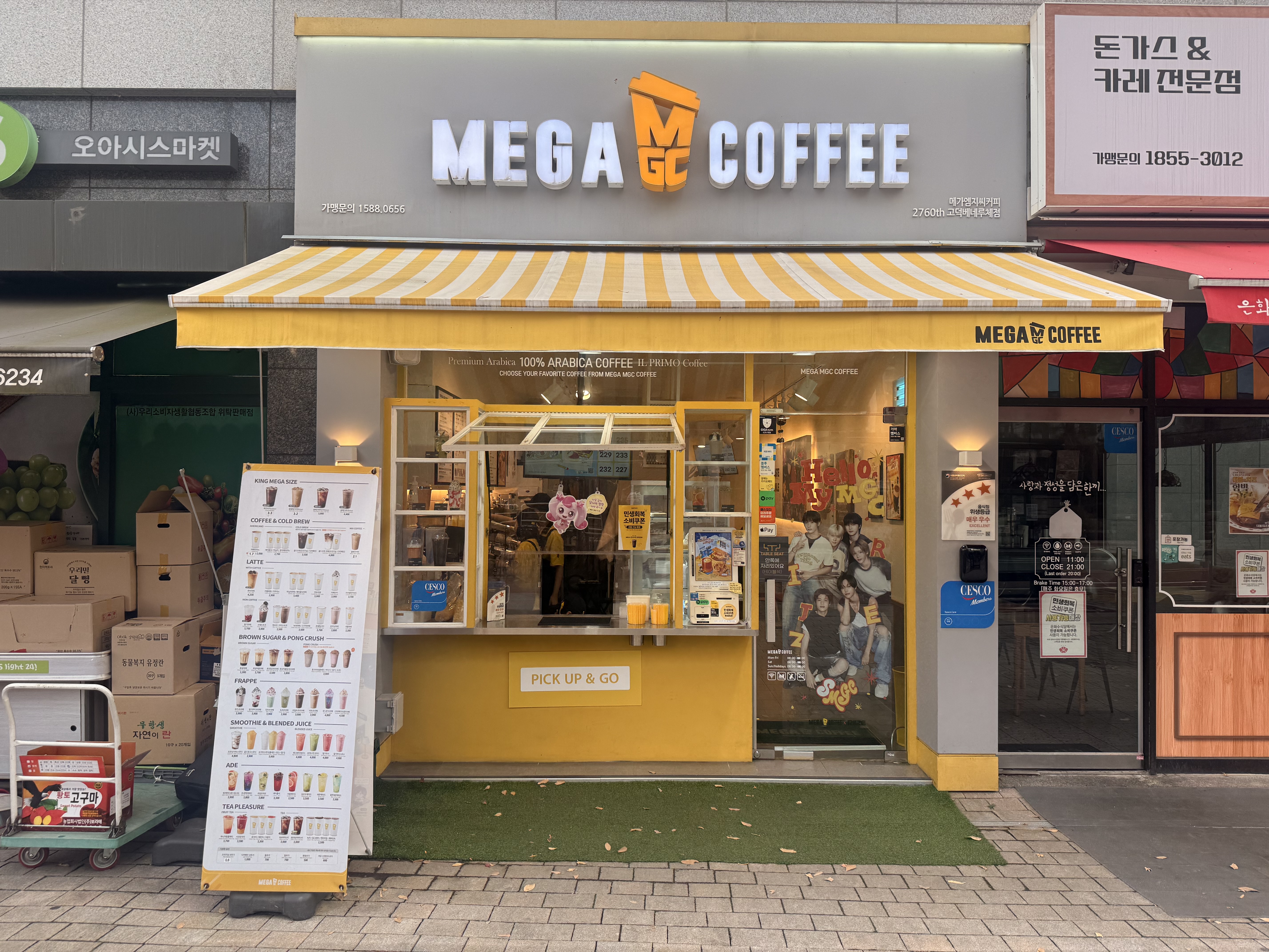 2번째 이미지
