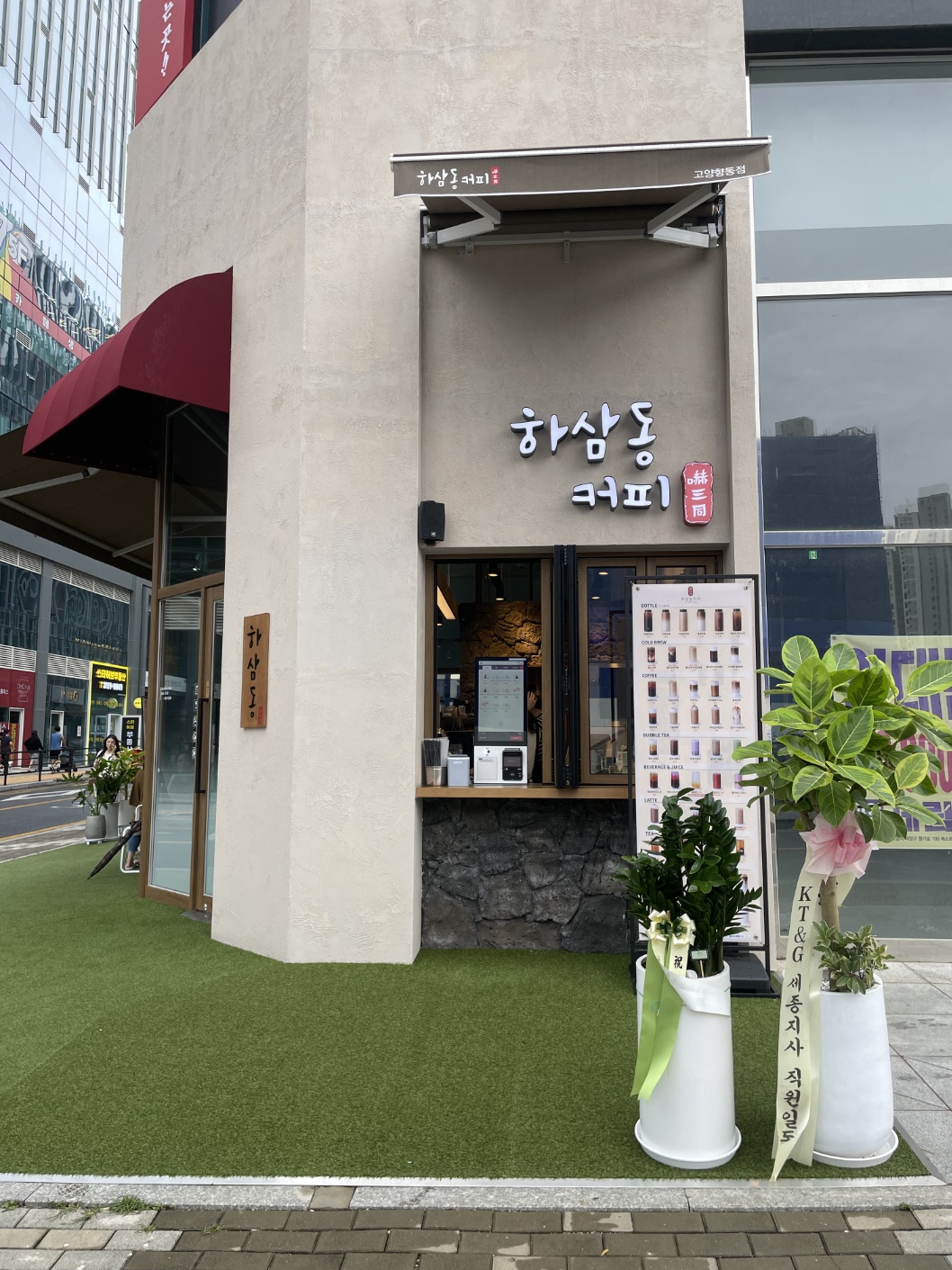 매장 이미지