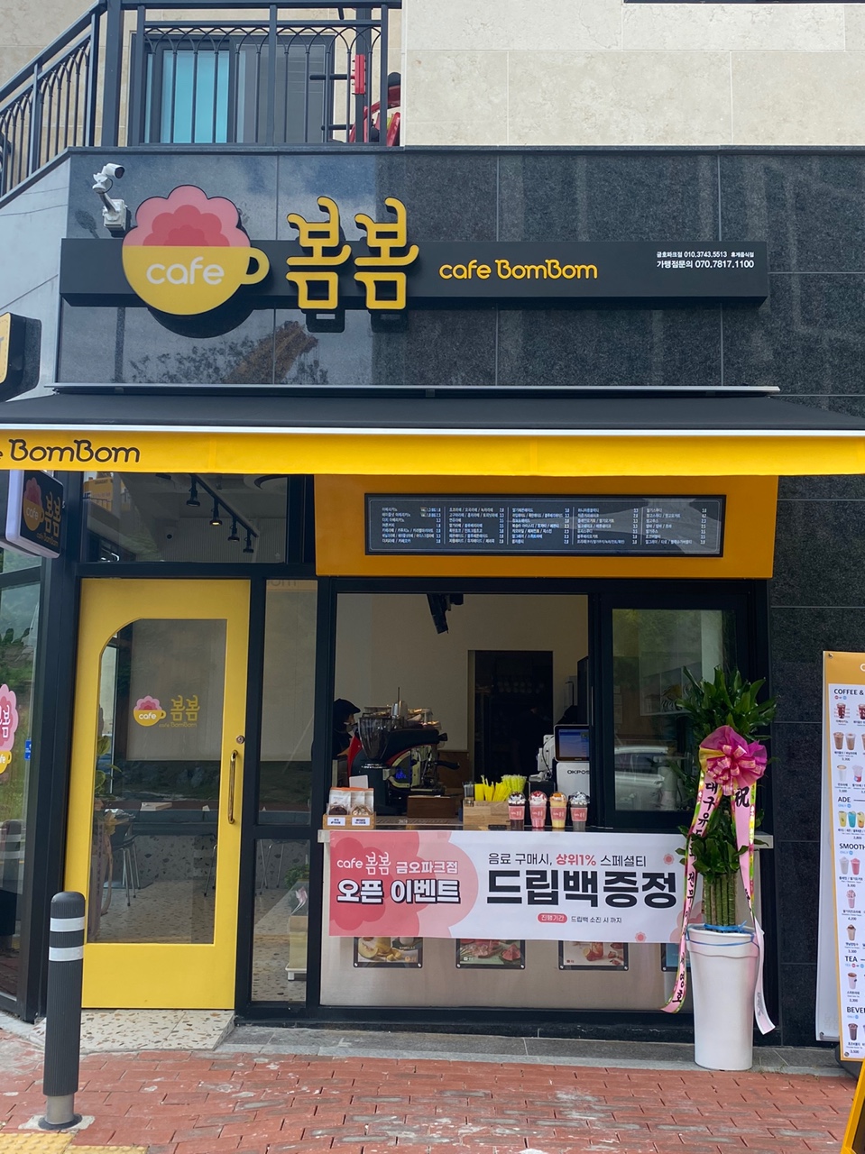 2번째 이미지