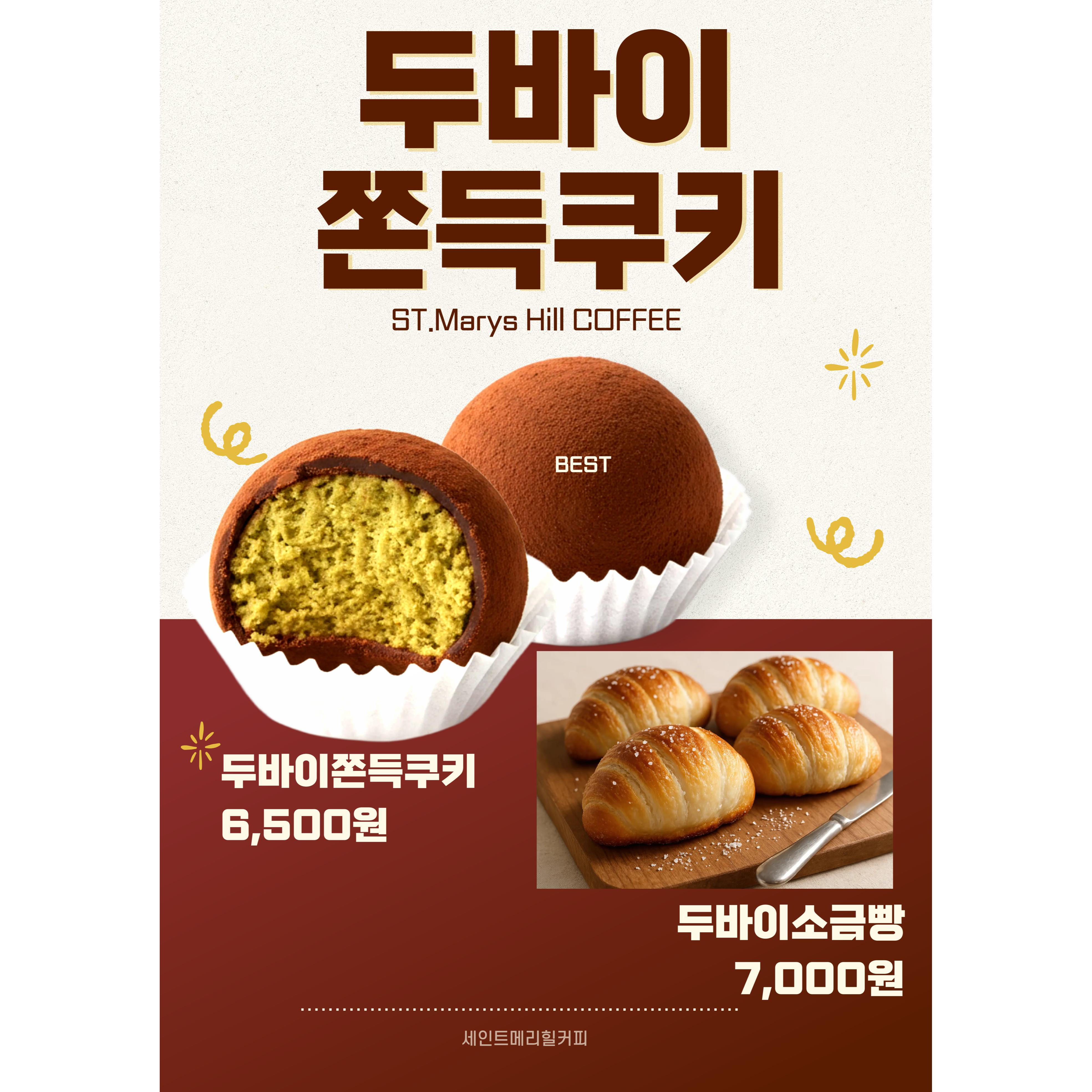 메뉴 이미지