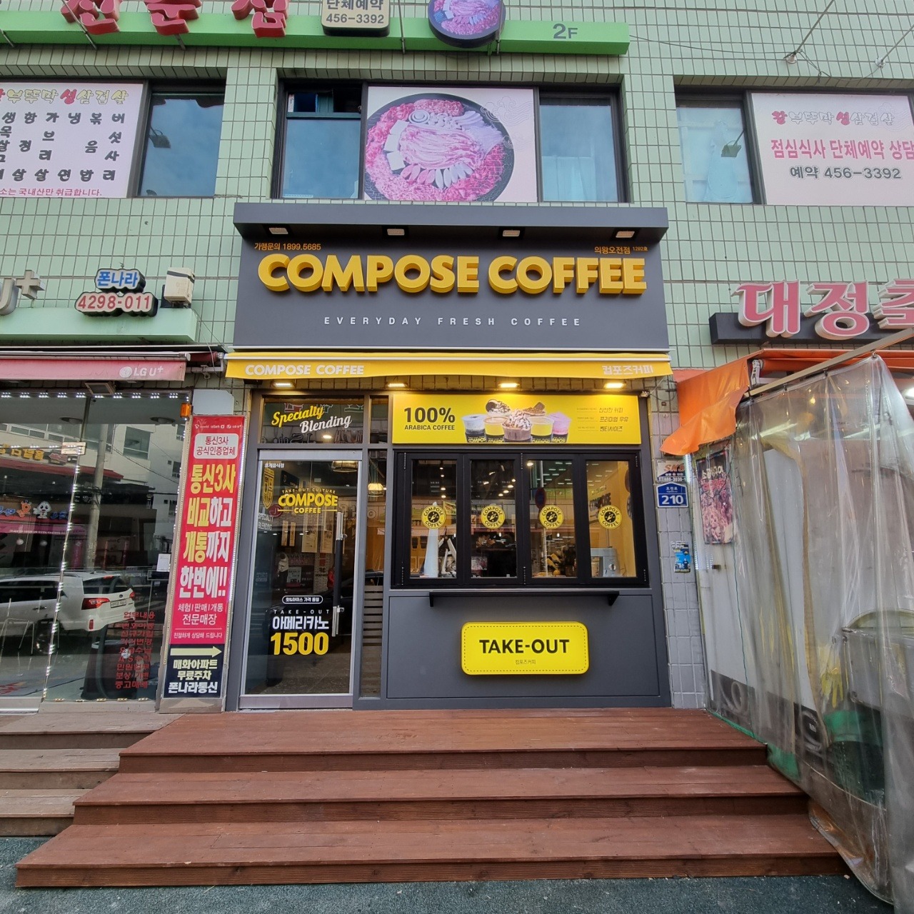 매장 이미지