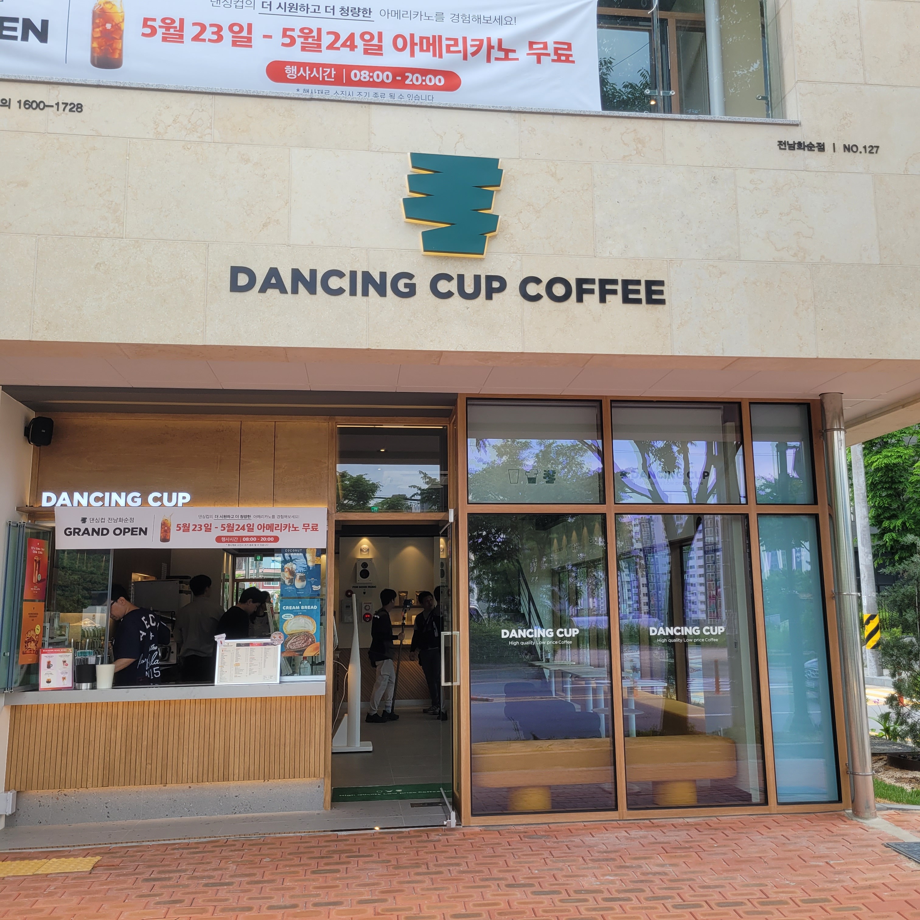 매장 이미지